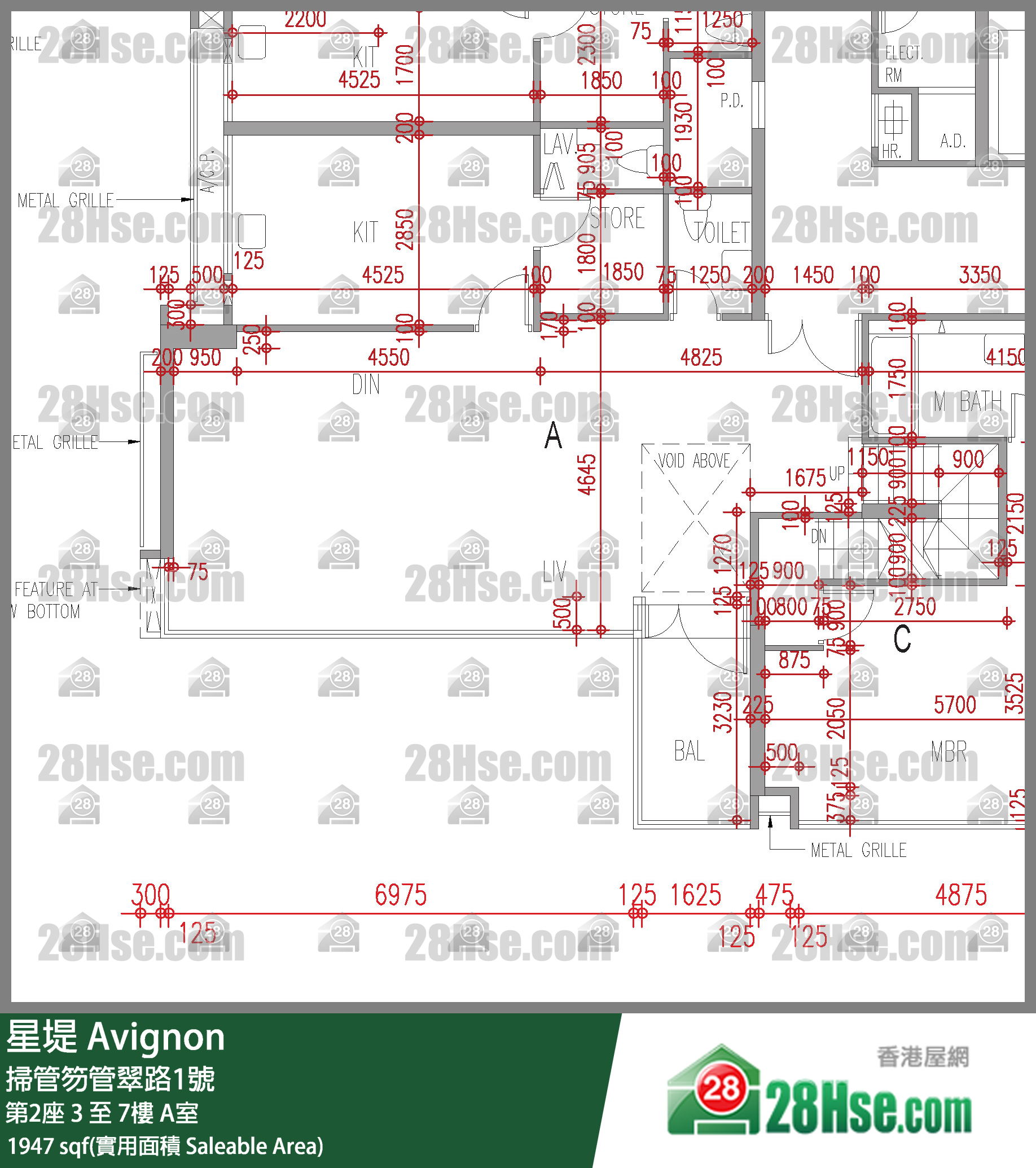 星堤 大廈第2座7樓 A室 平面圖