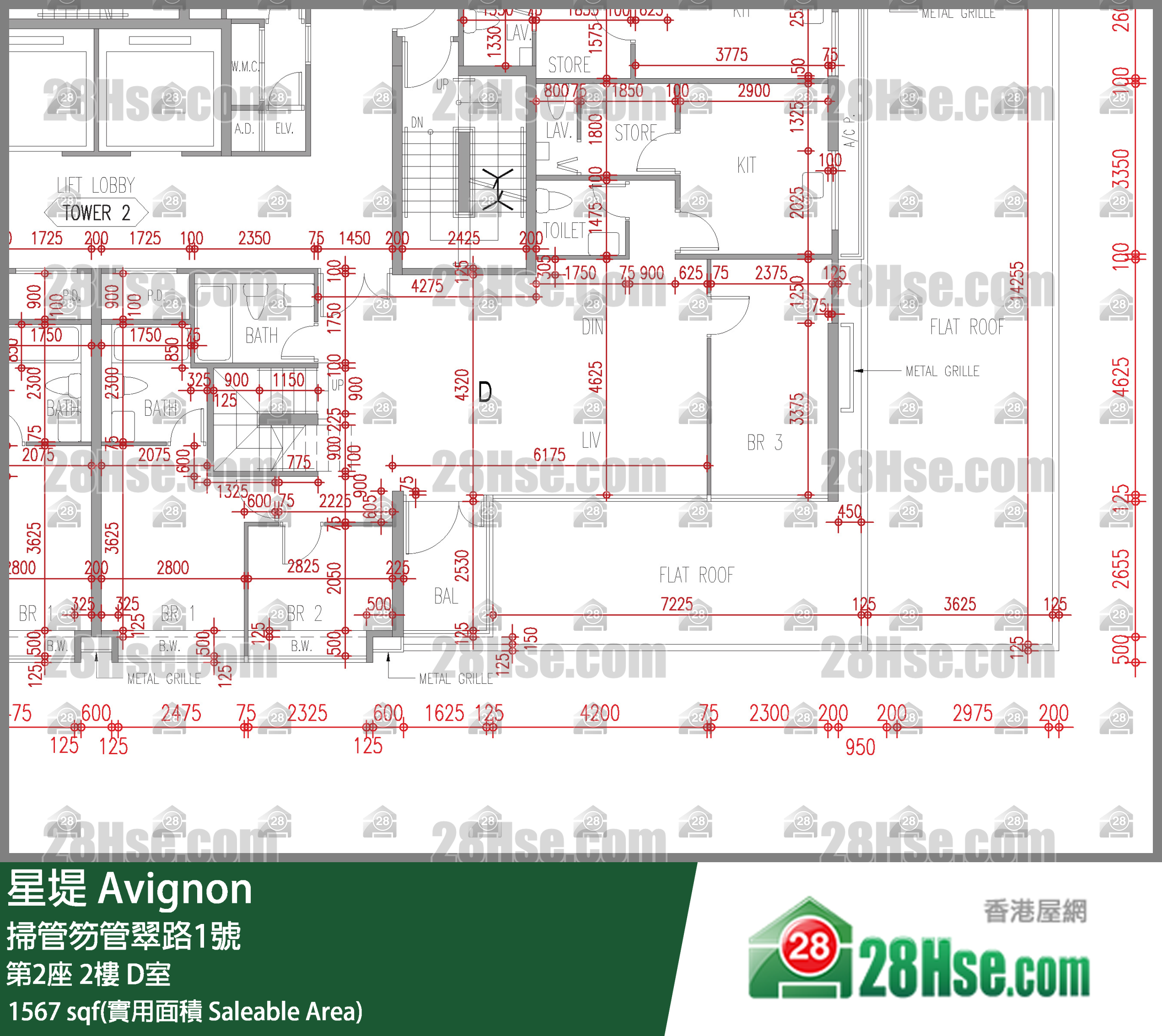 星堤 大廈 第2座 2樓 D室 平面圖