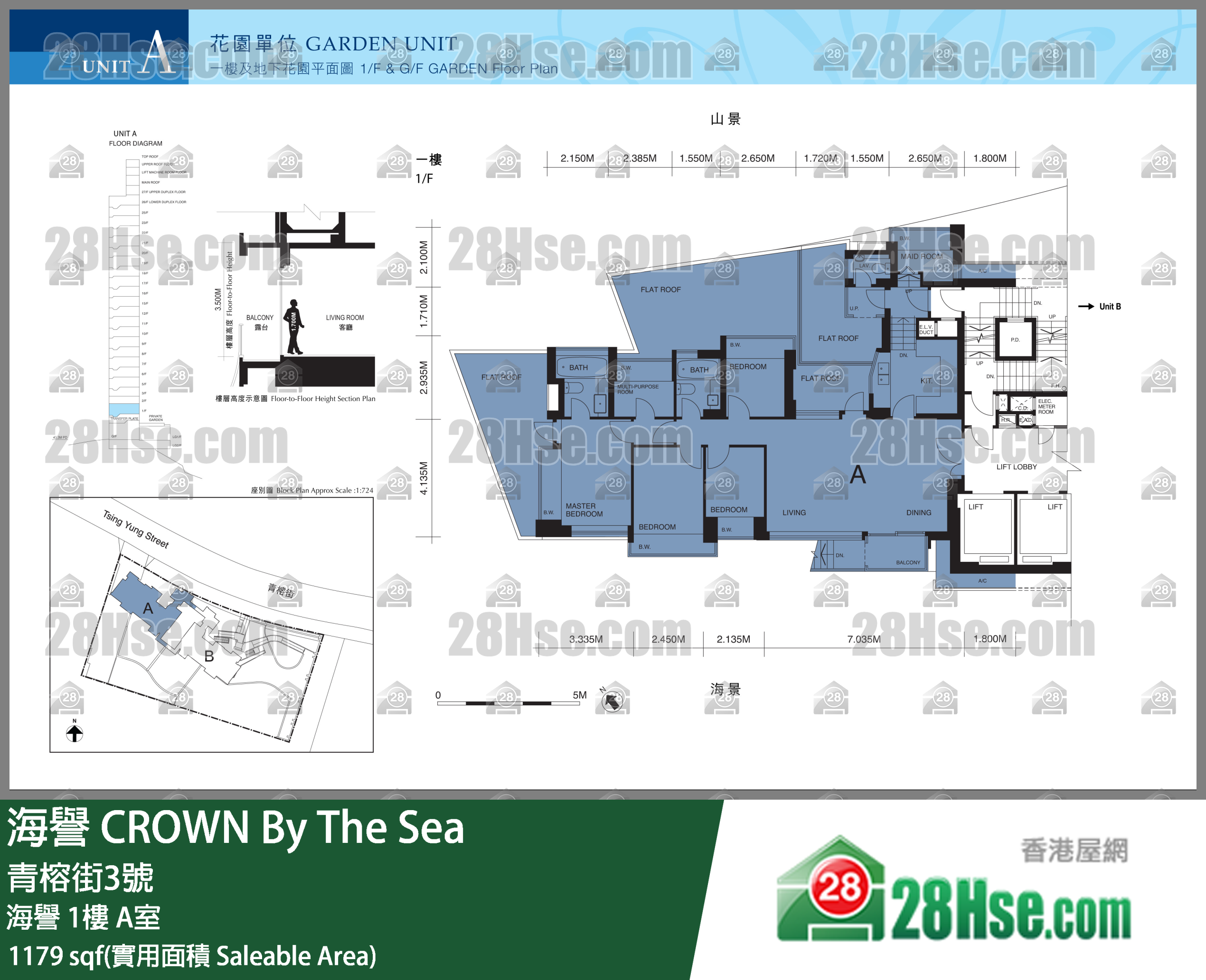 海譽 海譽1樓 A室 平面圖