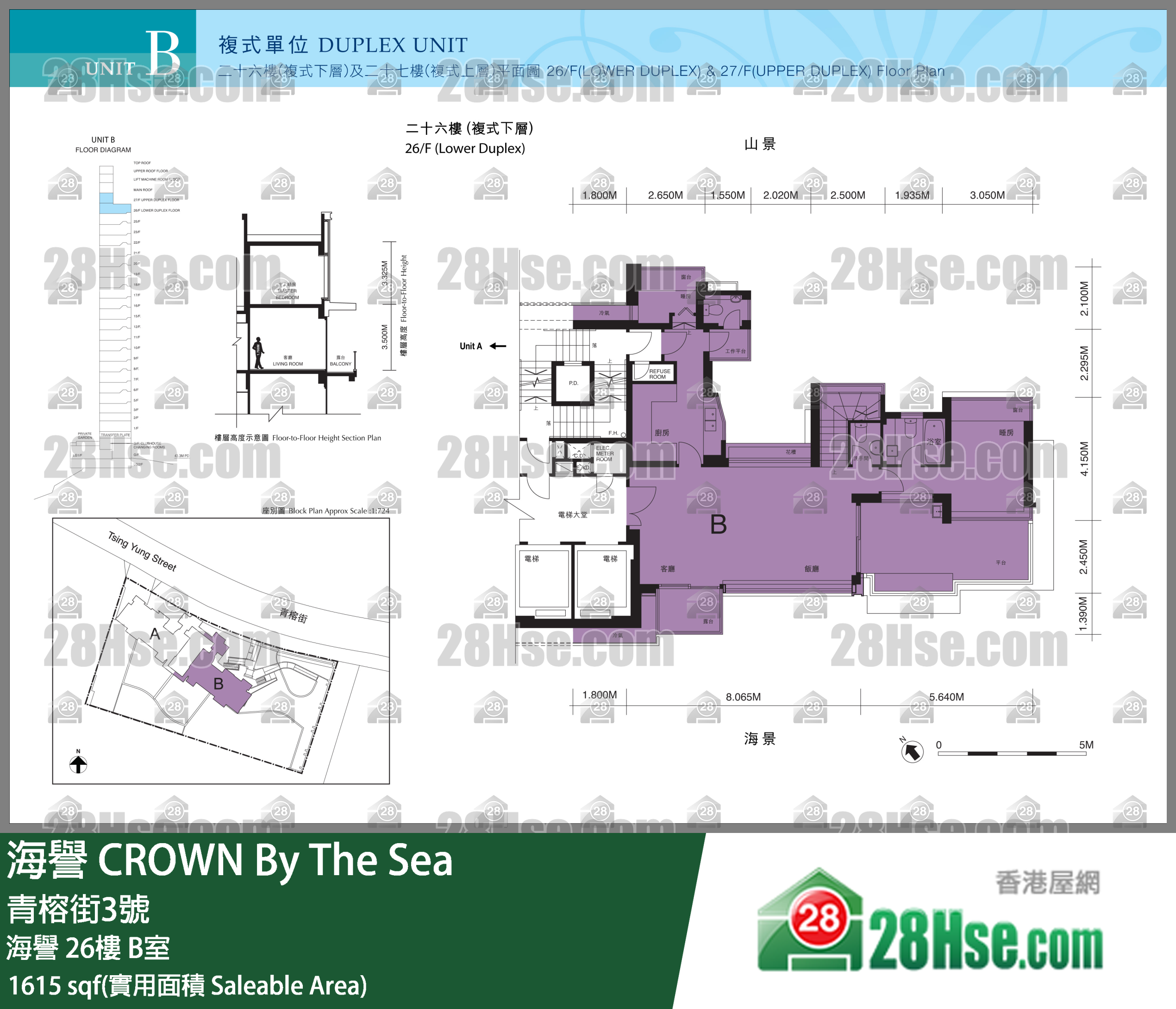海譽 海譽26樓 B室 平面圖