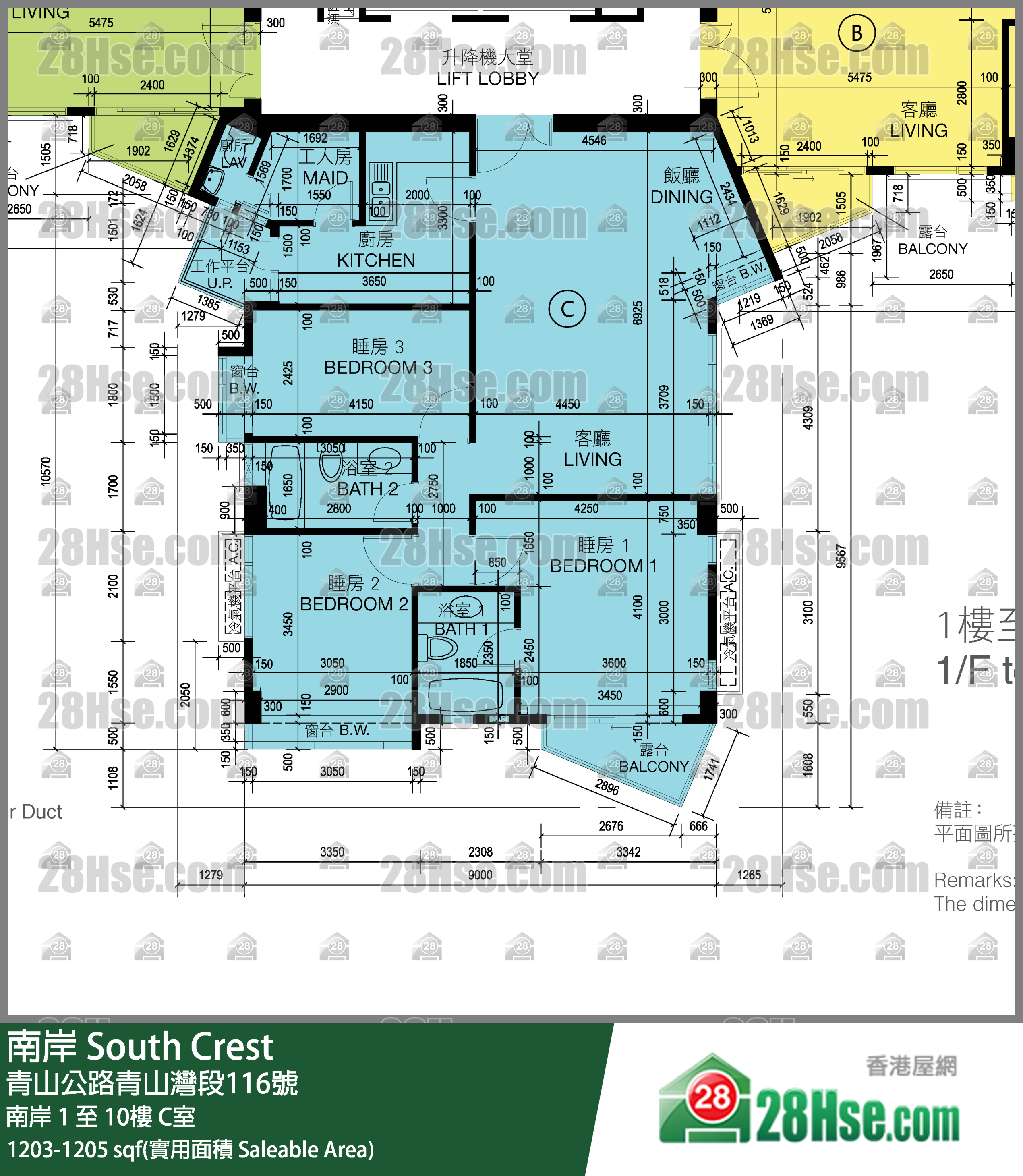 South Crest,  Flat C, 6/f, South Crest FloorPlan