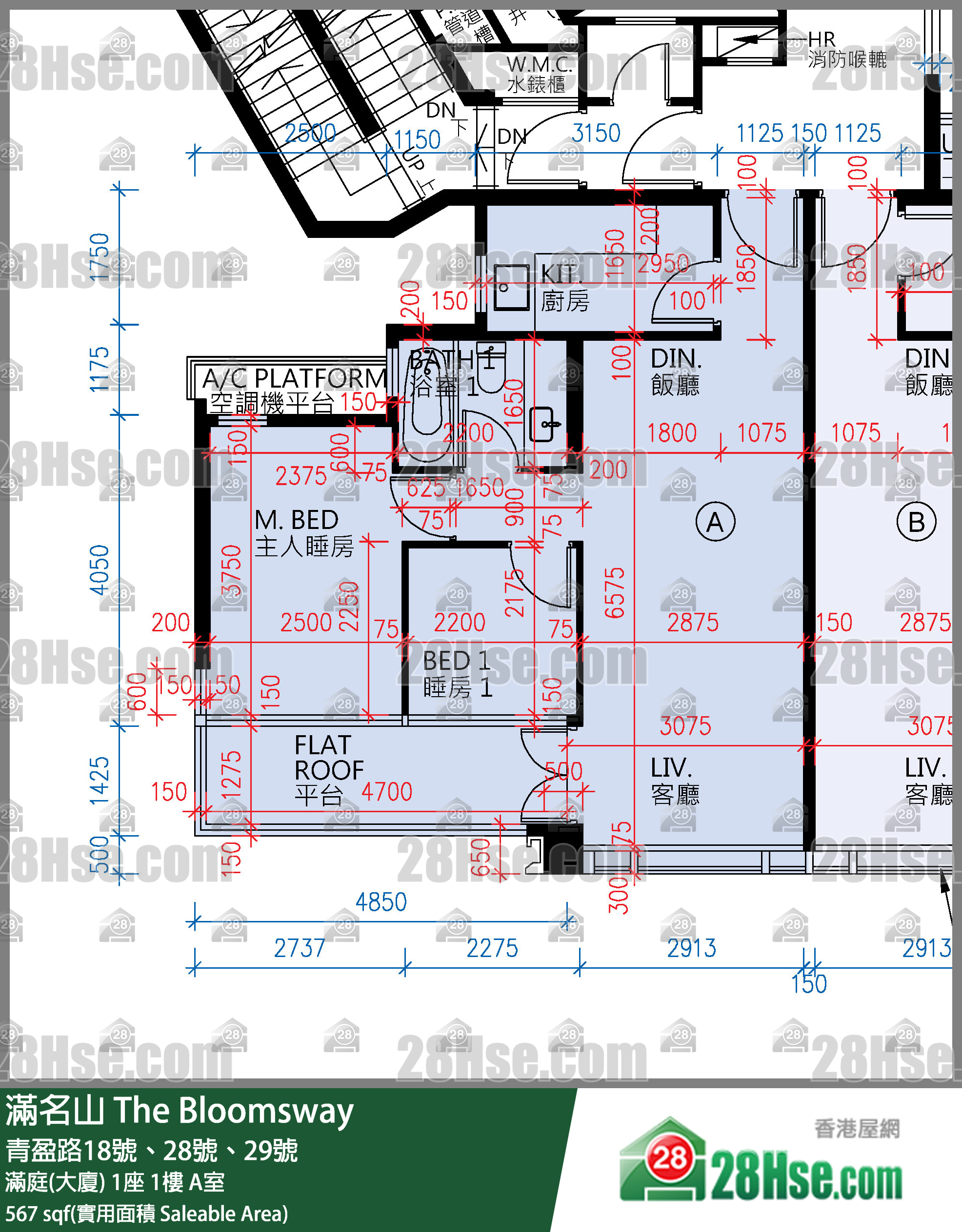滿名山 滿庭(大廈)1座1樓 A室 平面圖