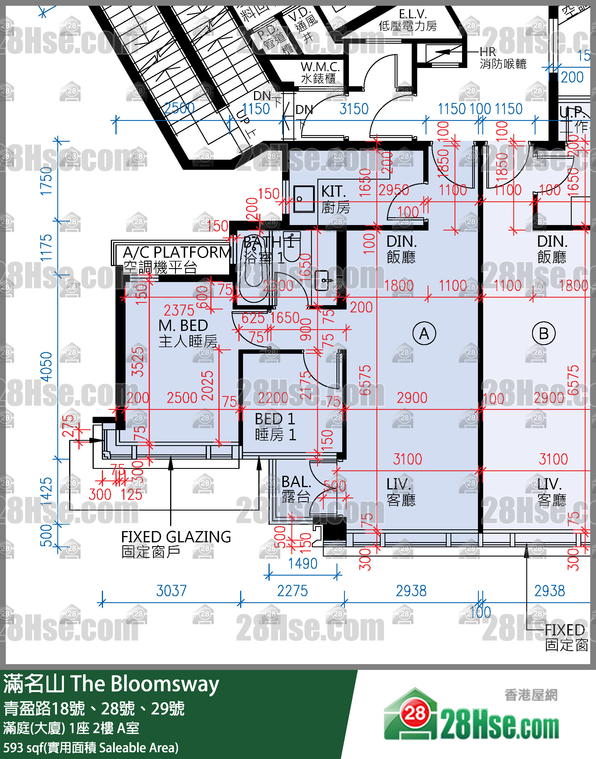 滿名山 滿庭(大廈)1座2樓 A室 平面圖