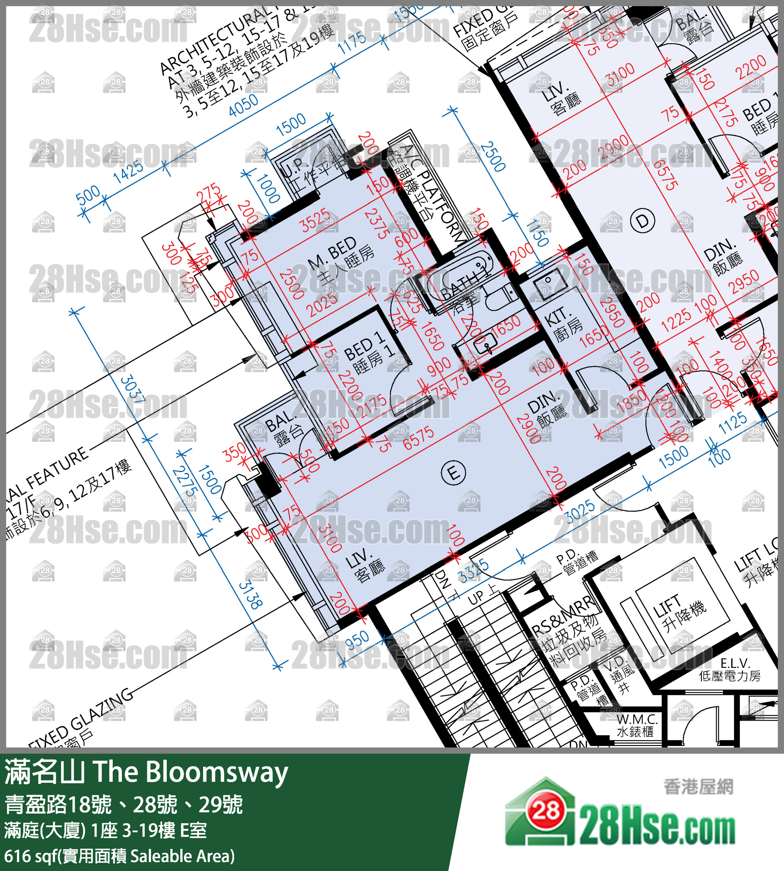滿名山 滿庭(大廈)1座19樓 E室 平面圖