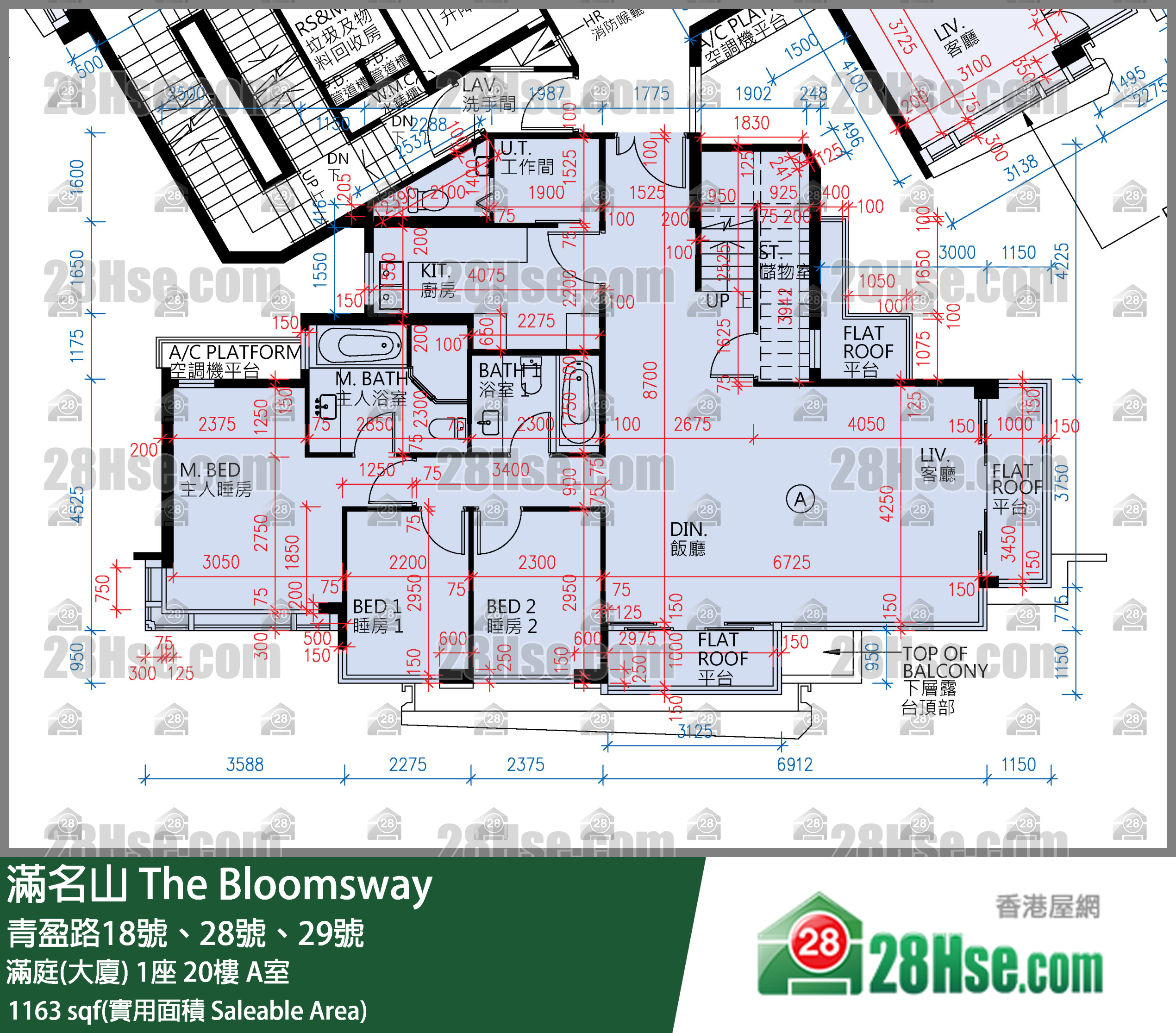 滿名山 滿庭(大廈)1座20樓 A室 平面圖