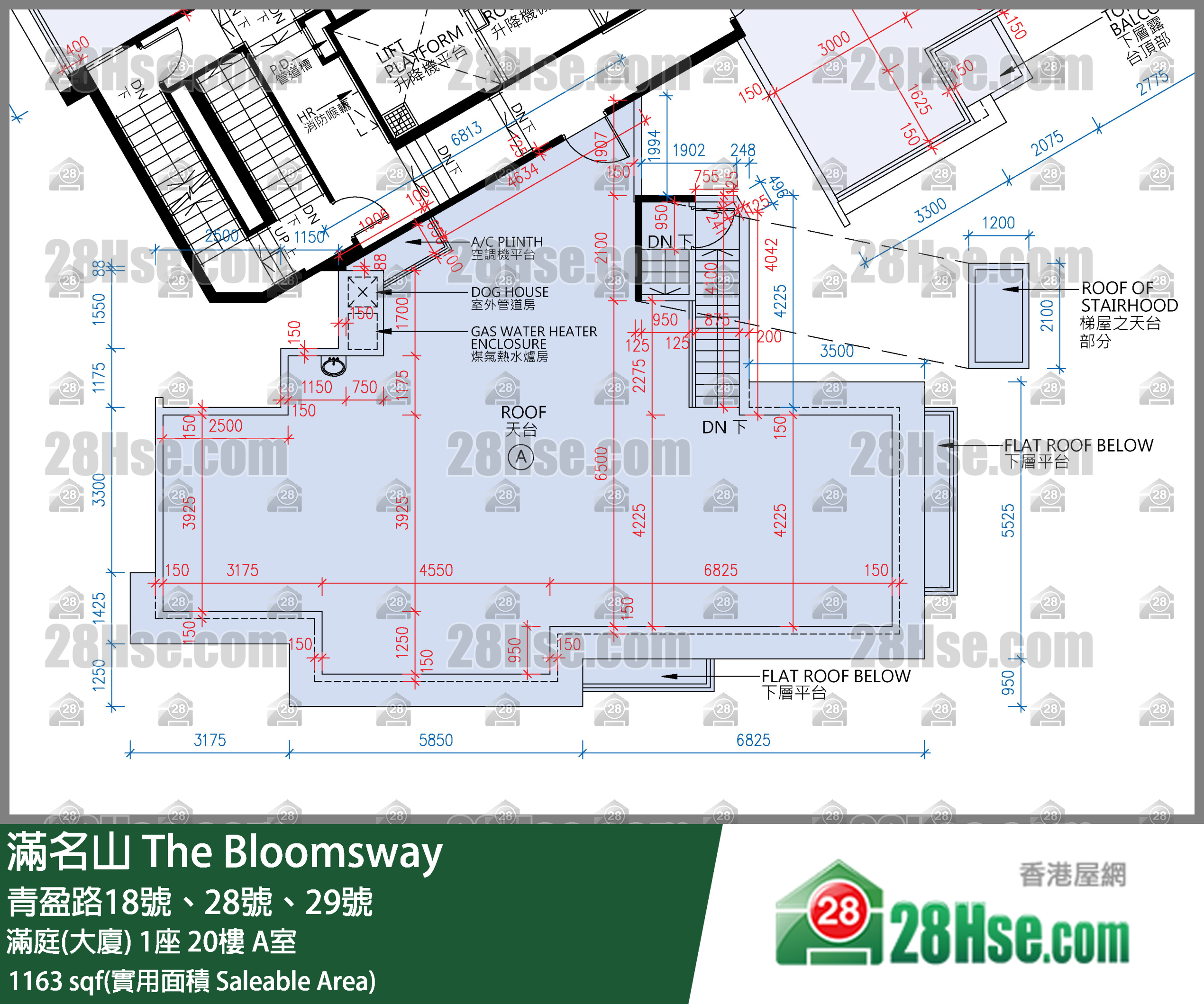 滿名山 滿庭(大廈)1座20樓 A室 平面圖