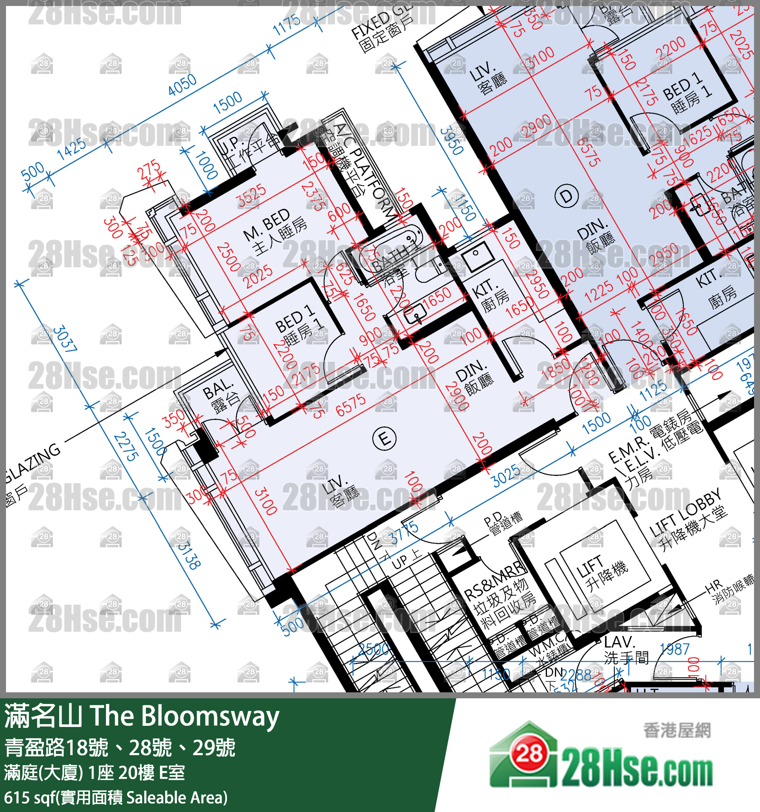 滿名山 滿庭(大廈) 1座 20樓 E室 平面圖