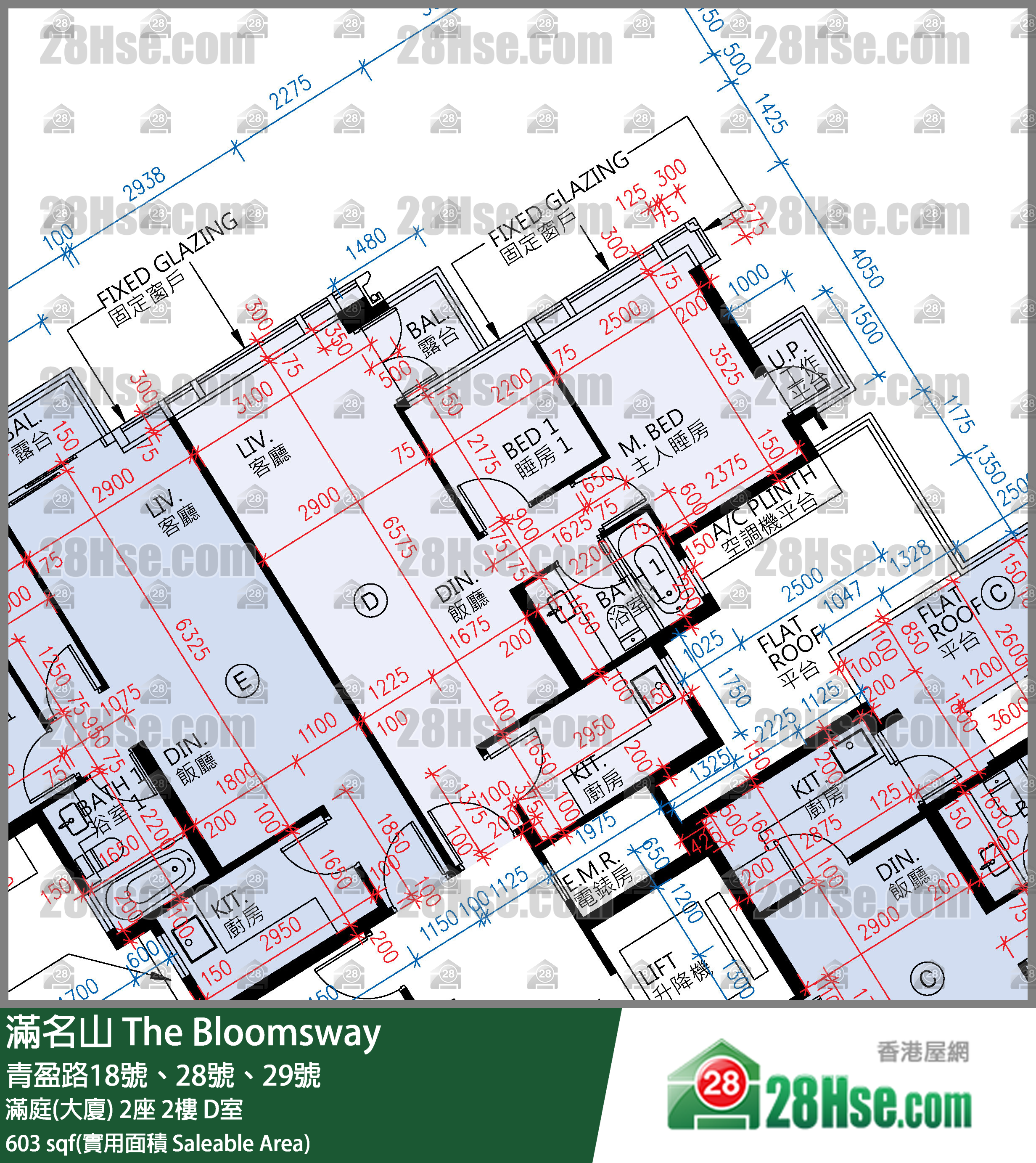 滿名山 滿庭(大廈) 2座 2樓 D室 平面圖