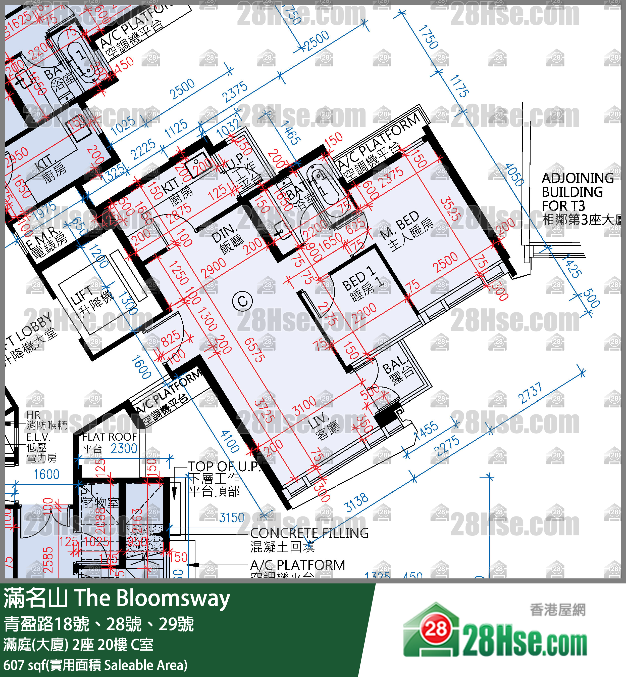 滿名山 滿庭(大廈)2座20樓 C室 平面圖