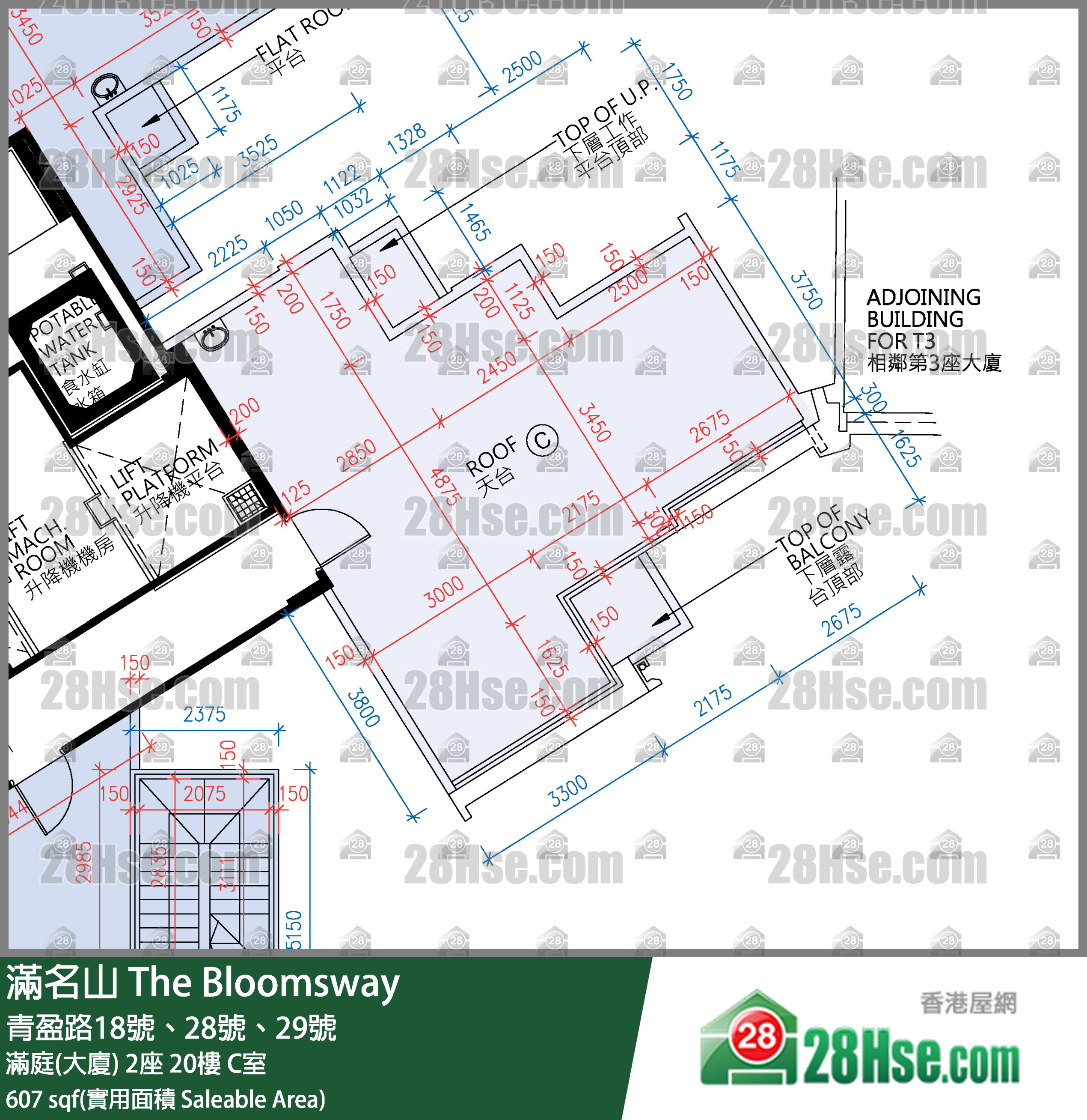 滿名山 滿庭(大廈)2座20樓 C室 平面圖