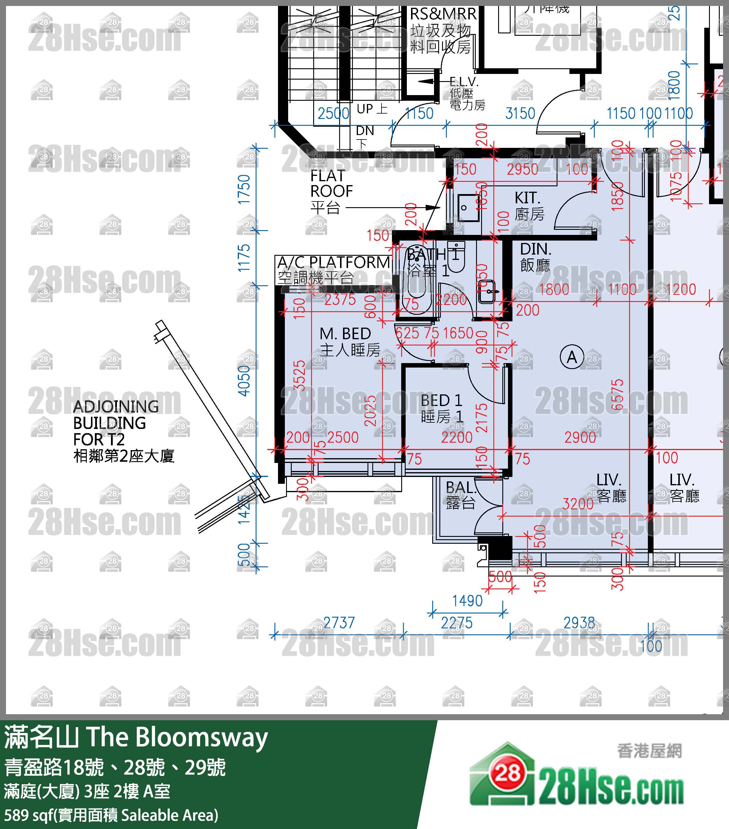 滿名山 滿庭(大廈)3座2樓 A室 平面圖