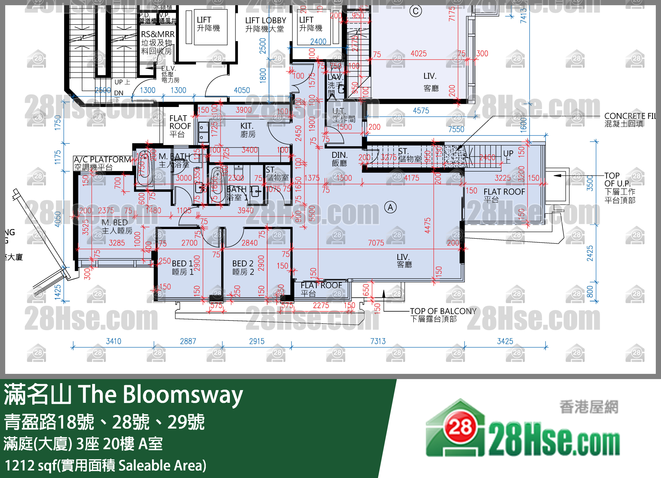 滿名山 滿庭(大廈)3座20樓 A室 平面圖