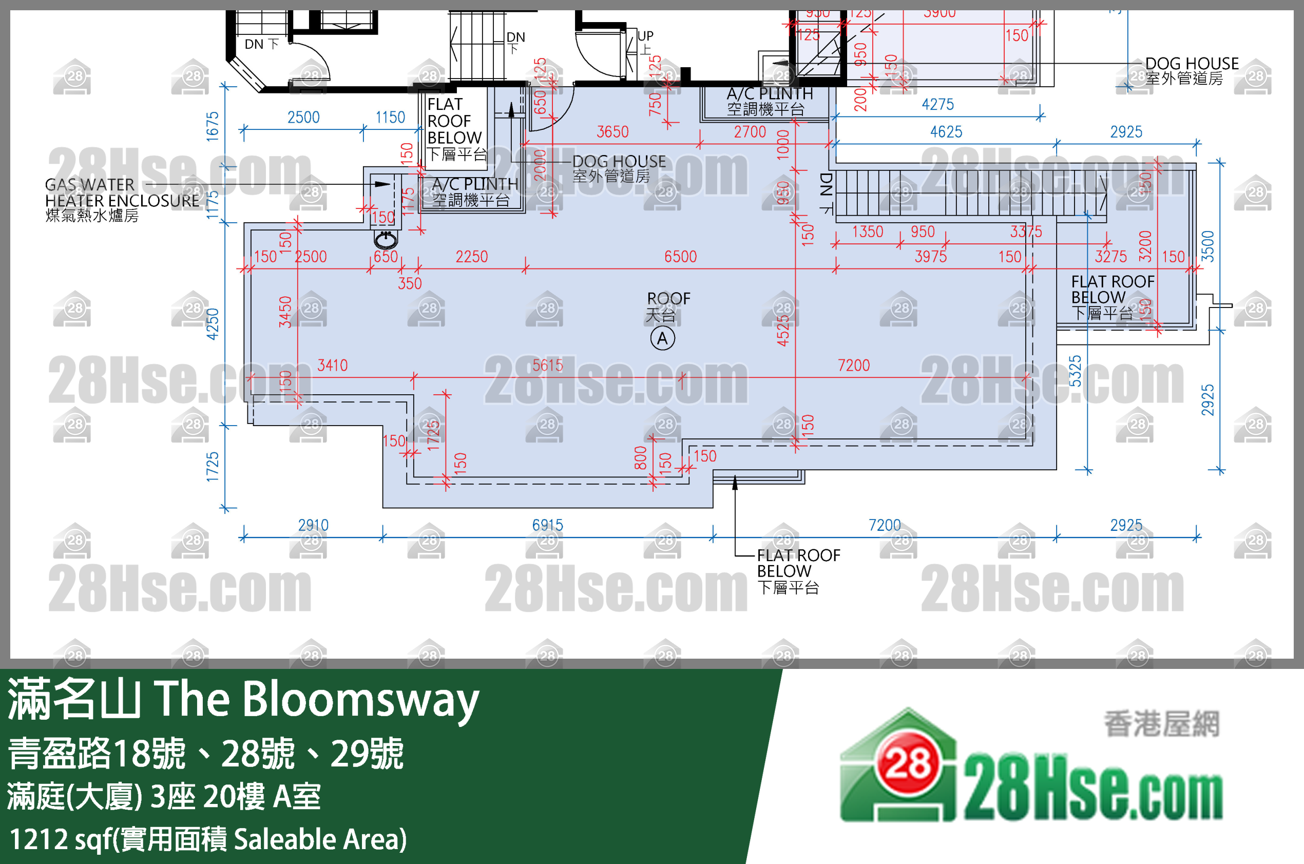 滿名山 滿庭(大廈)3座20樓 A室 平面圖