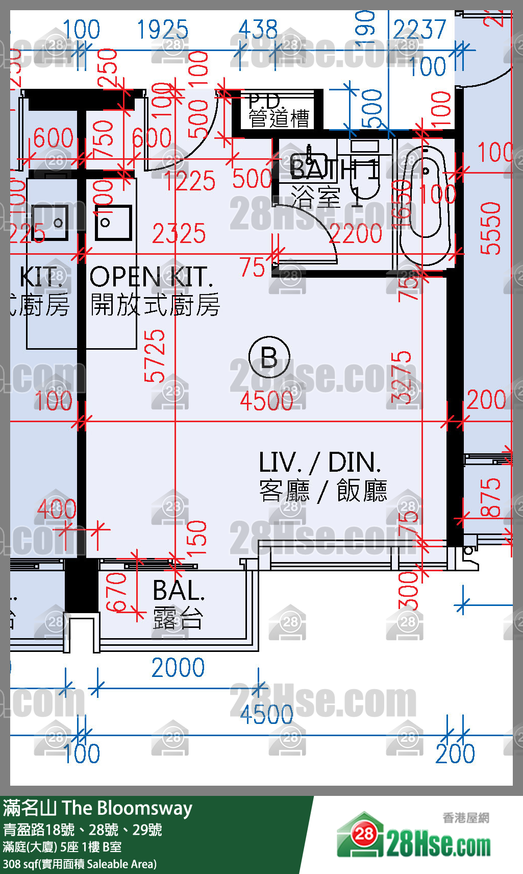 滿名山 滿庭(大廈) 5座 1樓 B室 平面圖