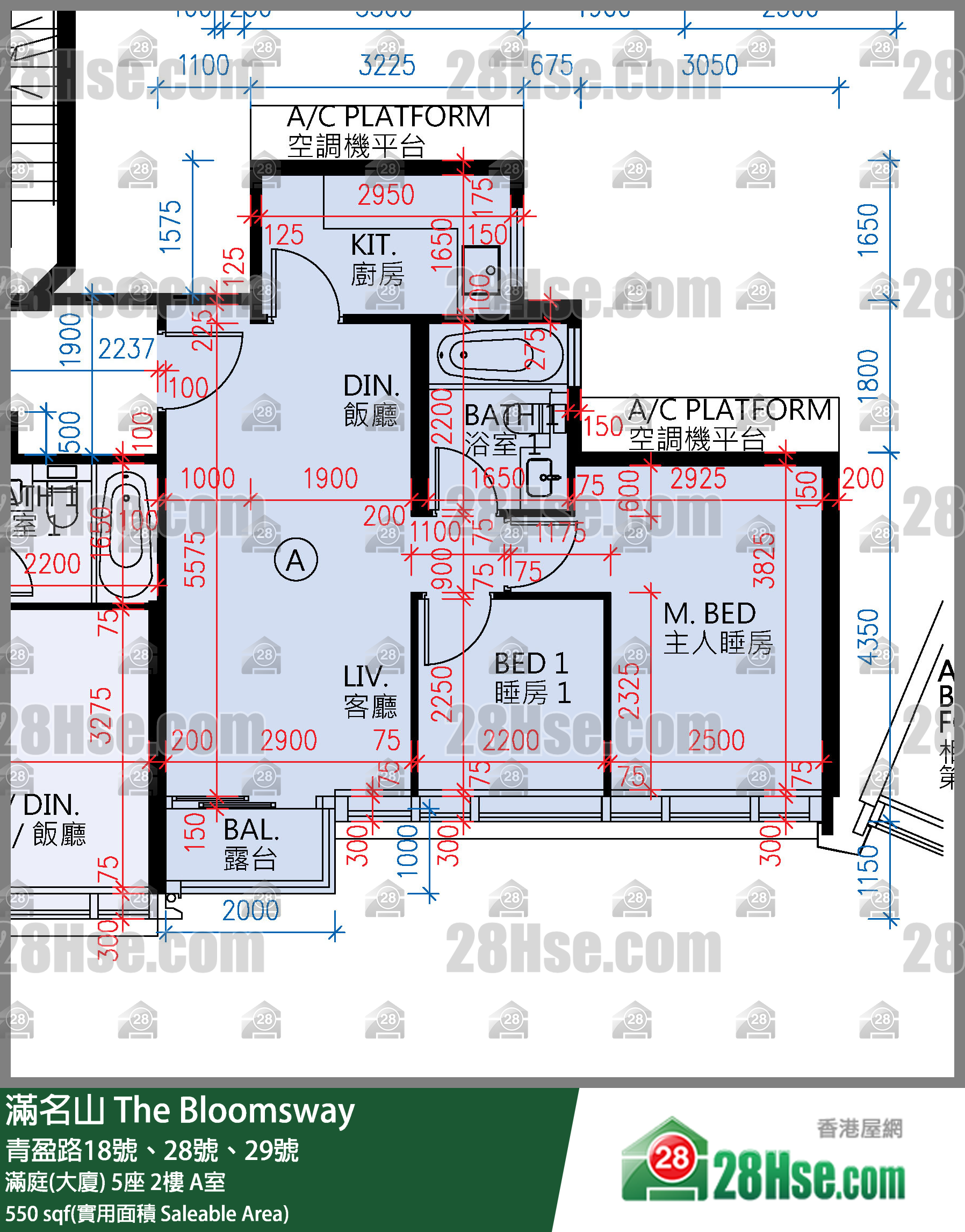 滿名山 滿庭(大廈)5座2樓 A室 平面圖