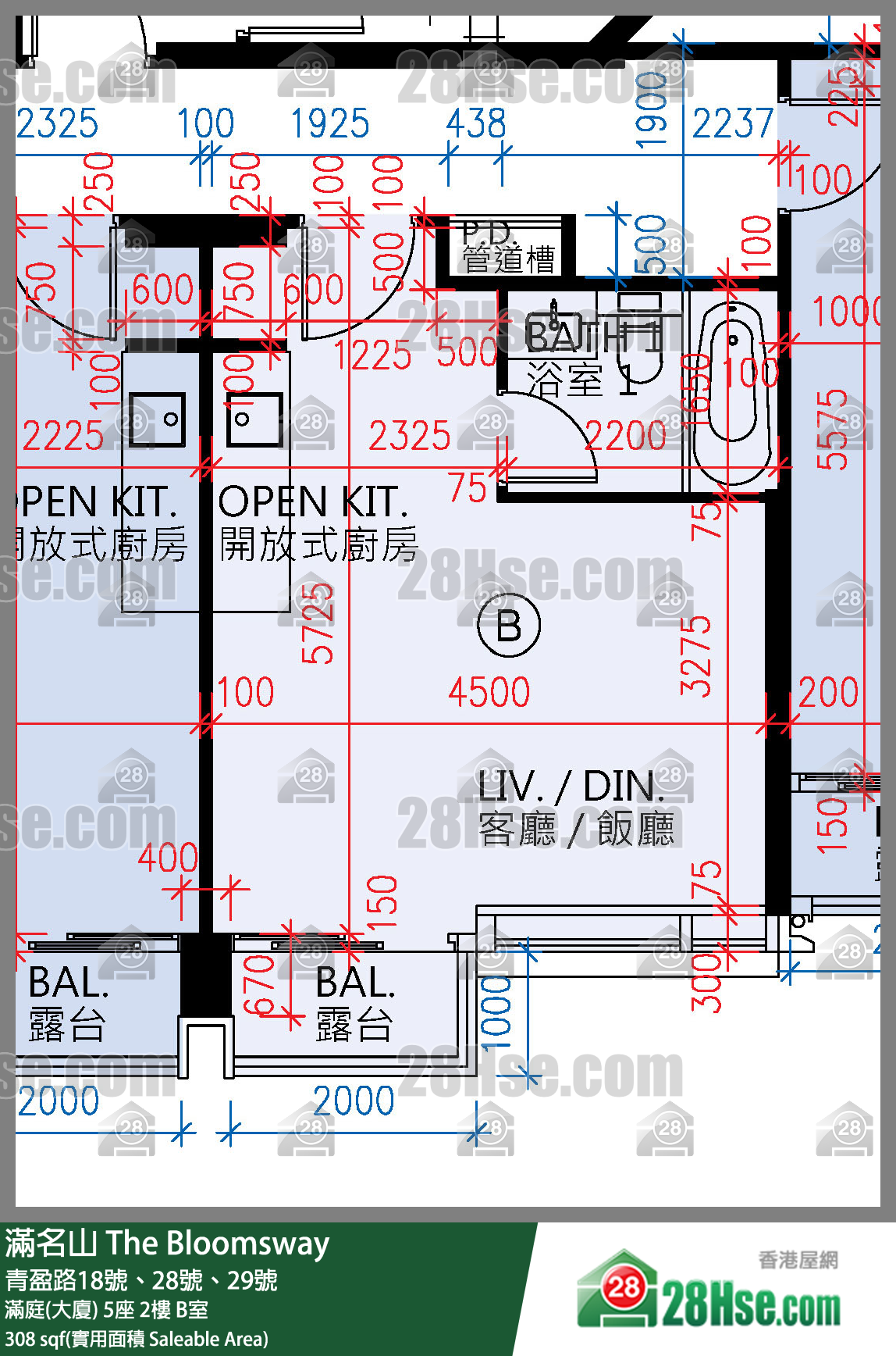 滿名山 滿庭(大廈)5座2樓 B室 平面圖