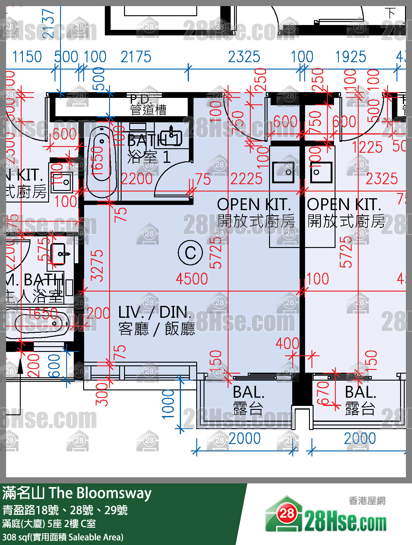 滿名山 滿庭(大廈)5座2樓 C室 平面圖
