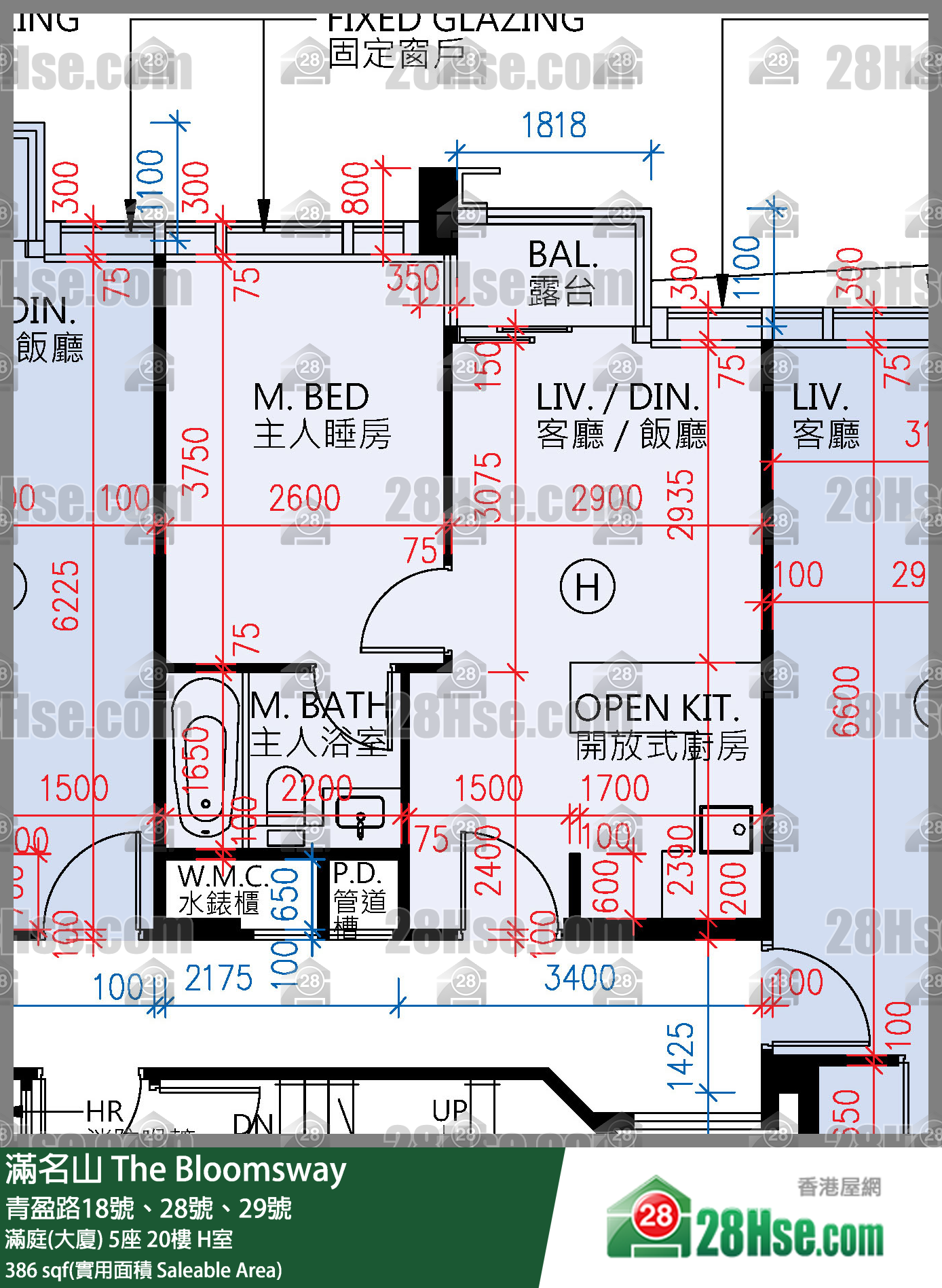 滿名山 滿庭(大廈)5座20樓 H室 平面圖