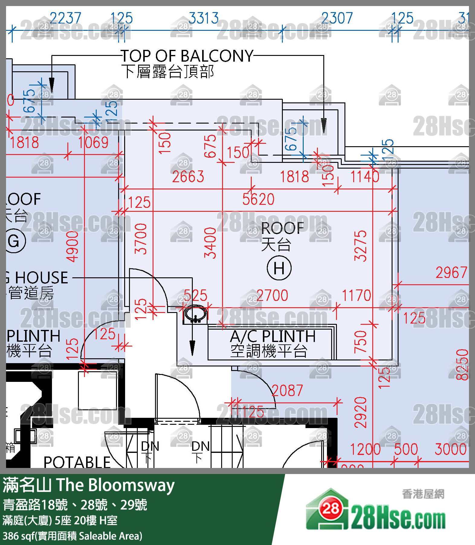 滿名山 滿庭(大廈)5座20樓 H室 平面圖