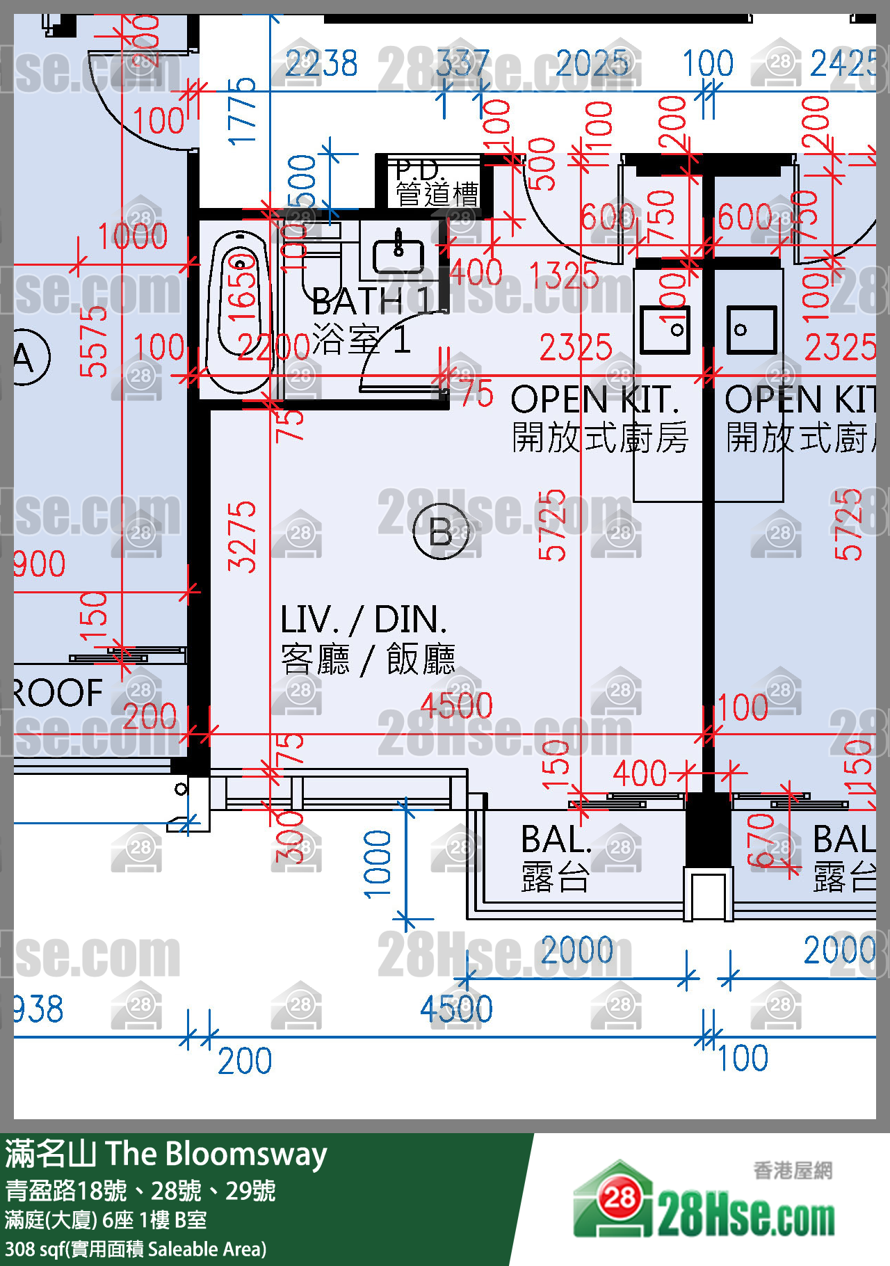 滿名山 滿庭(大廈)6座1樓 B室 平面圖