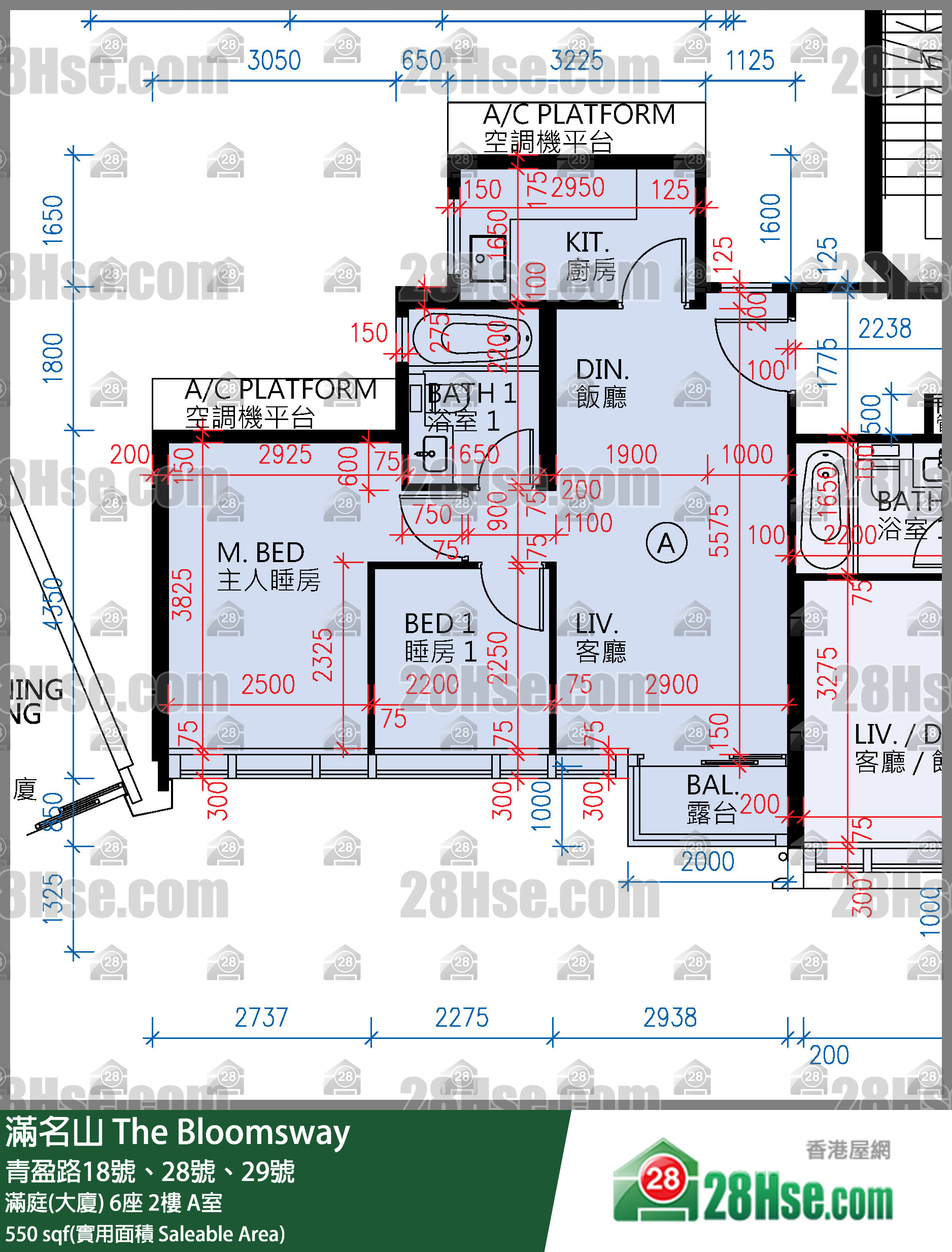 滿名山 滿庭(大廈)6座2樓 A室 平面圖