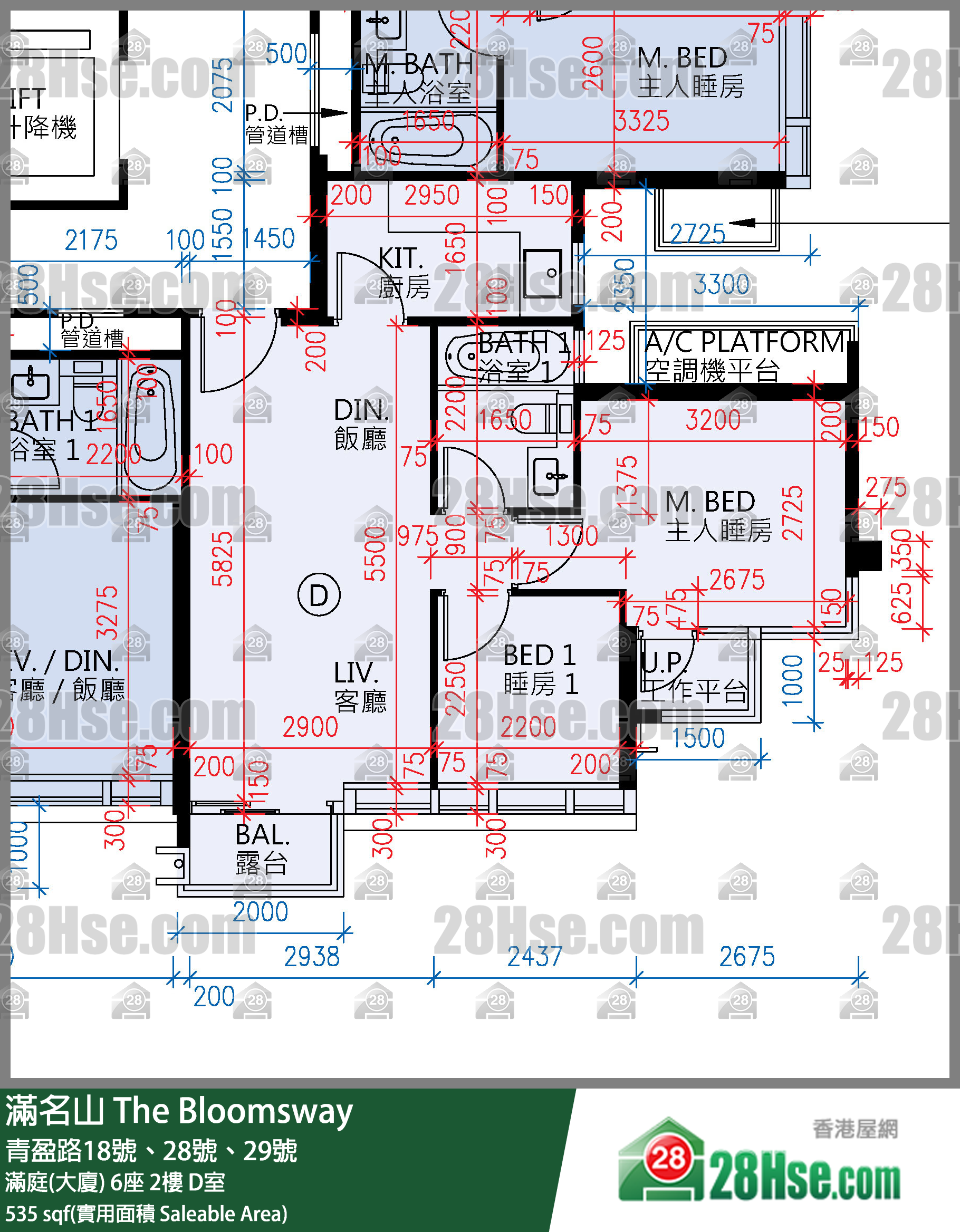 滿名山 滿庭(大廈)6座2樓 D室 平面圖