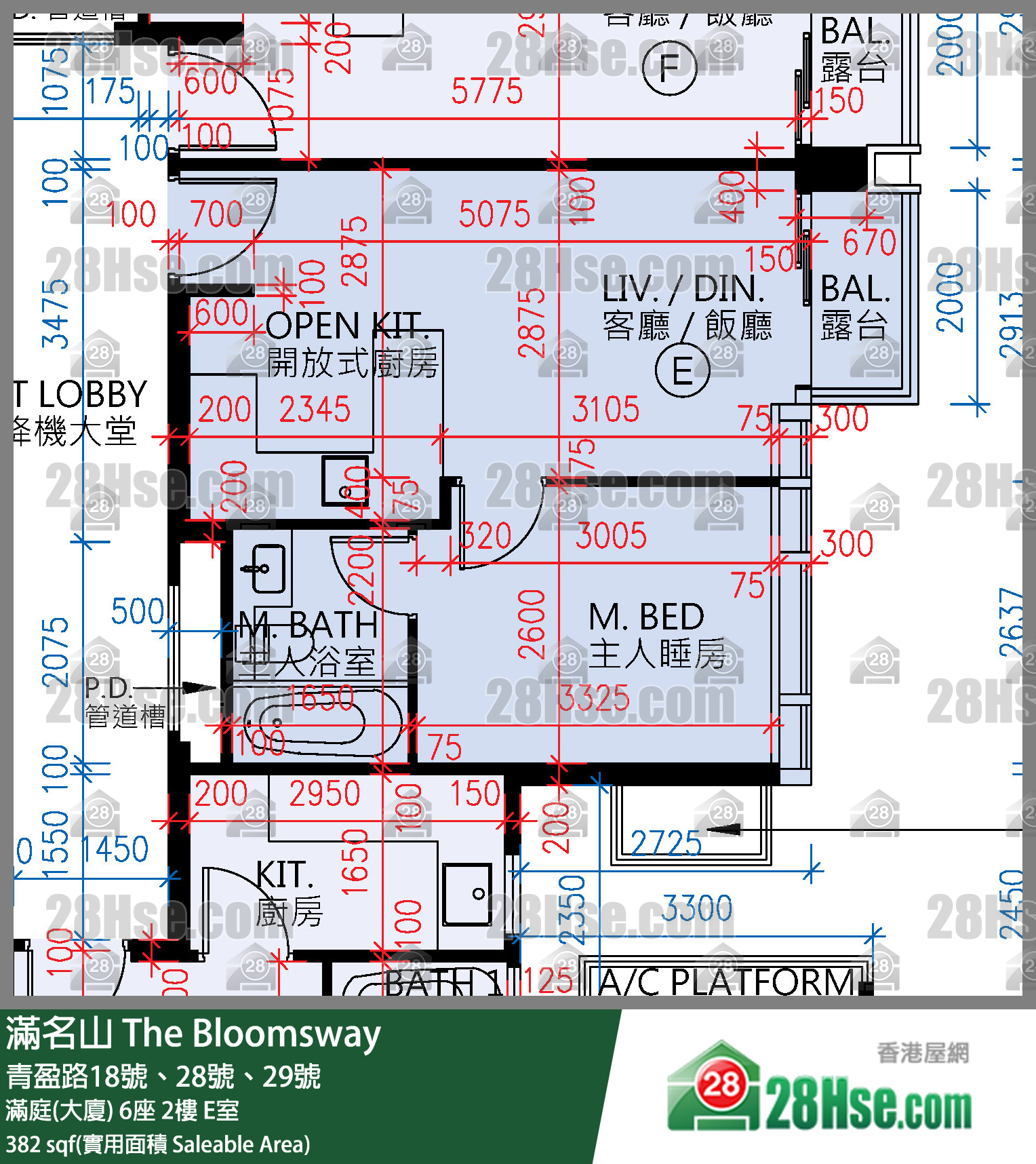 滿名山 滿庭(大廈) 6座 2樓 E室 平面圖