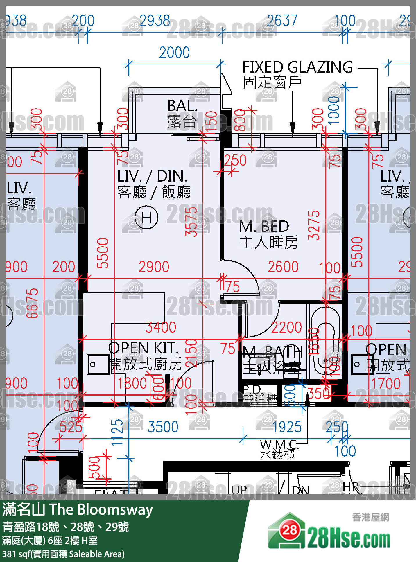 滿名山 滿庭(大廈) 6座 2樓 H室 平面圖