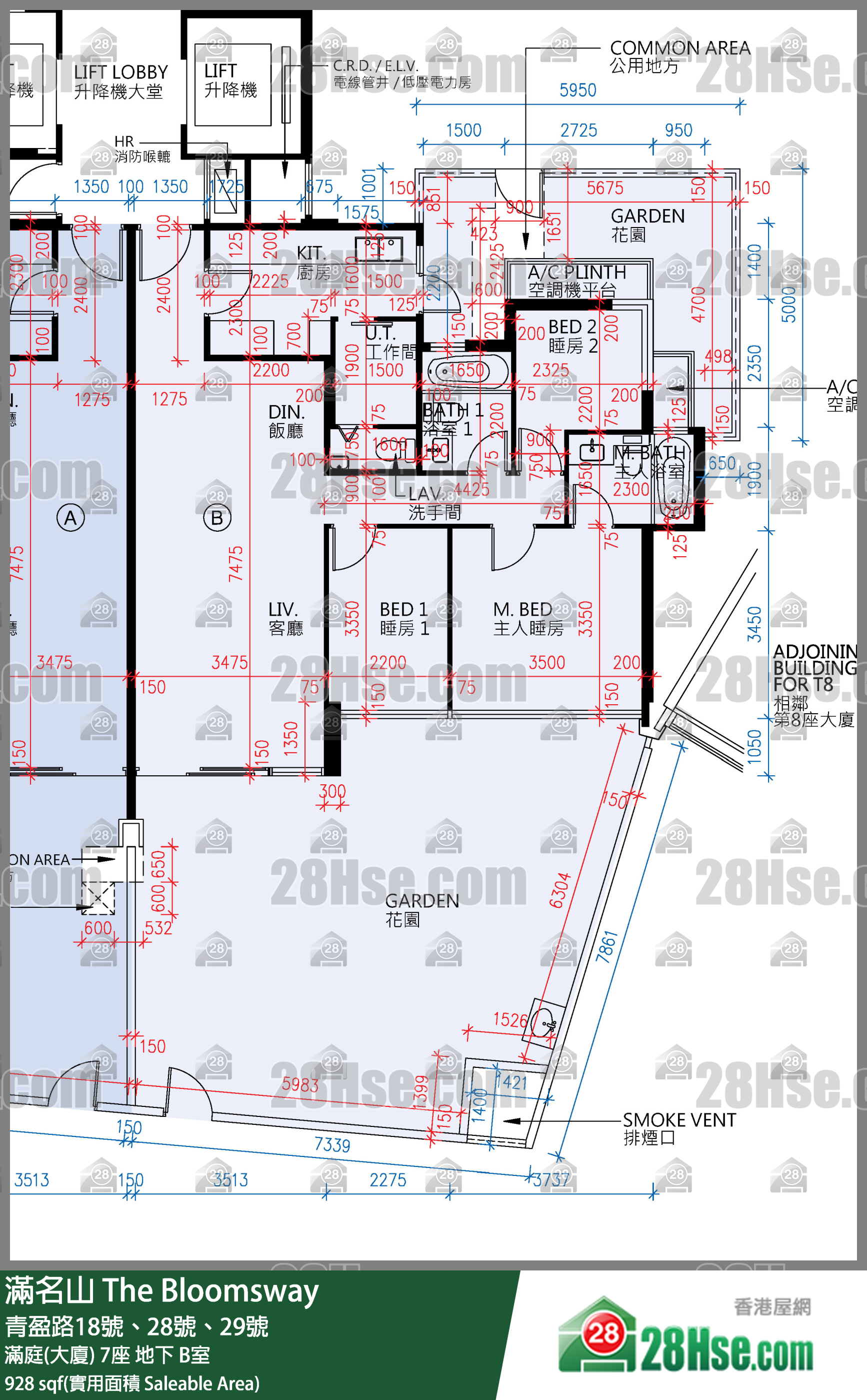 滿名山 滿庭(大廈) 7座 B室 平面圖