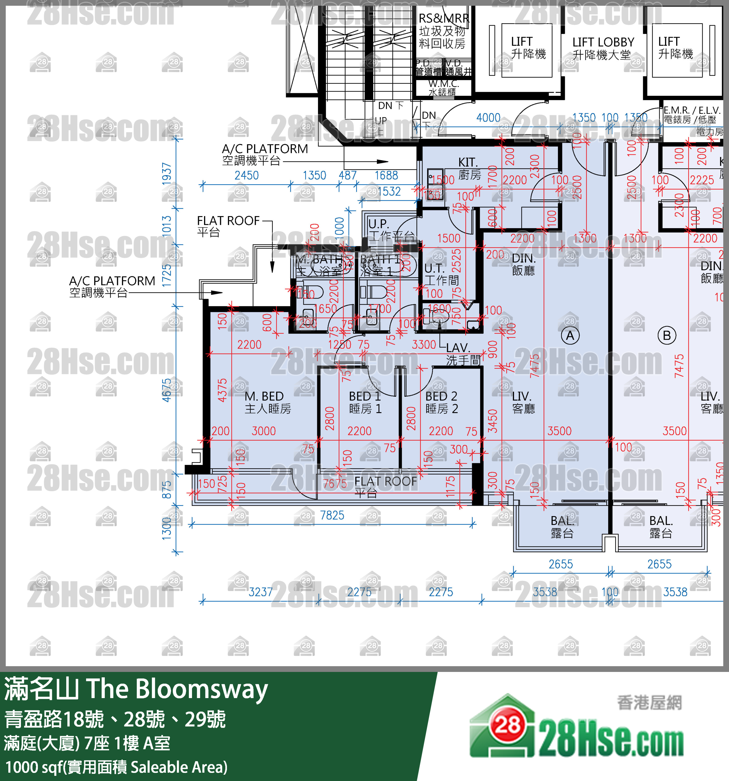 滿名山 滿庭(大廈) 7座 1樓 A室 平面圖