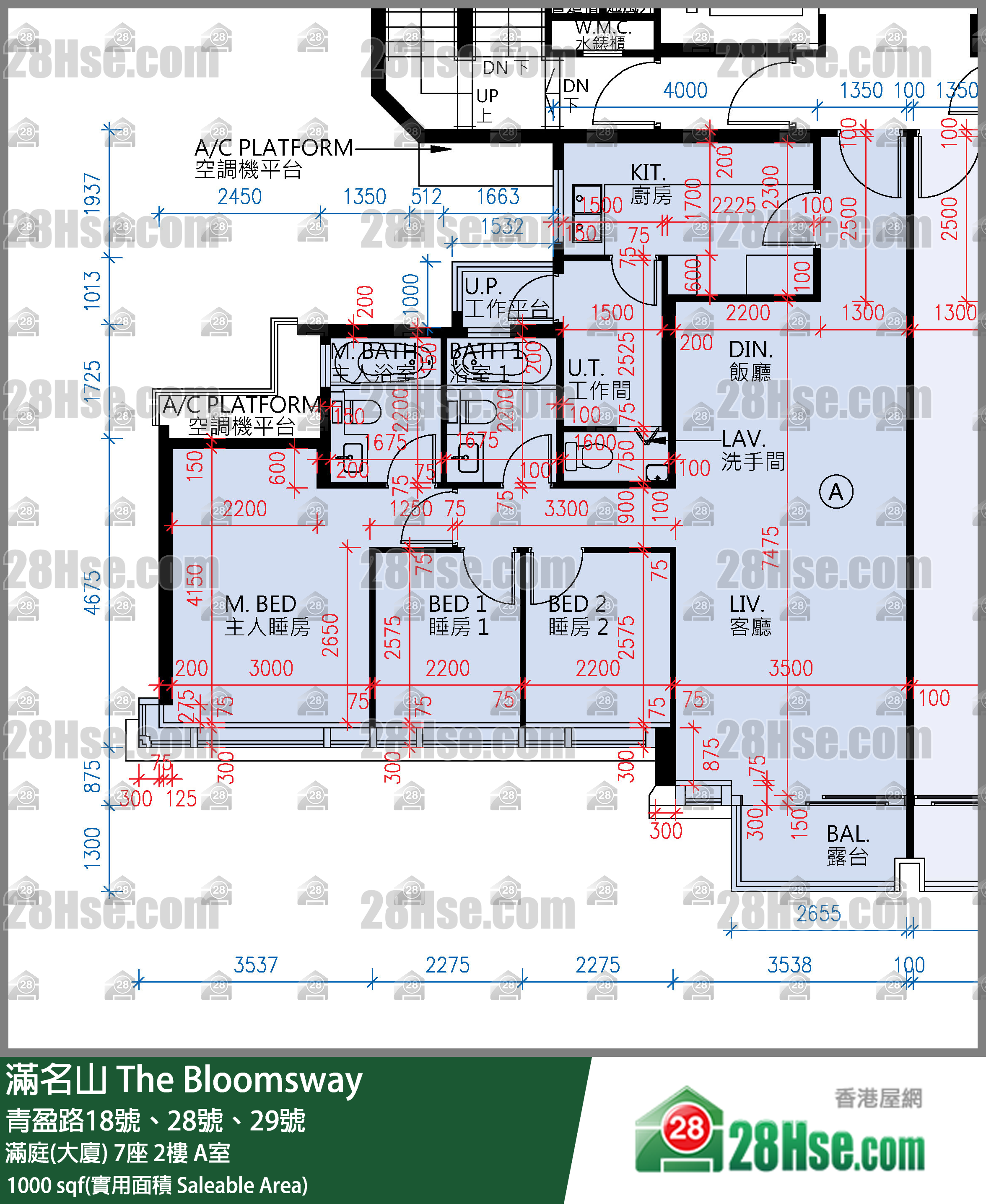滿名山 滿庭(大廈)7座2樓 A室 平面圖