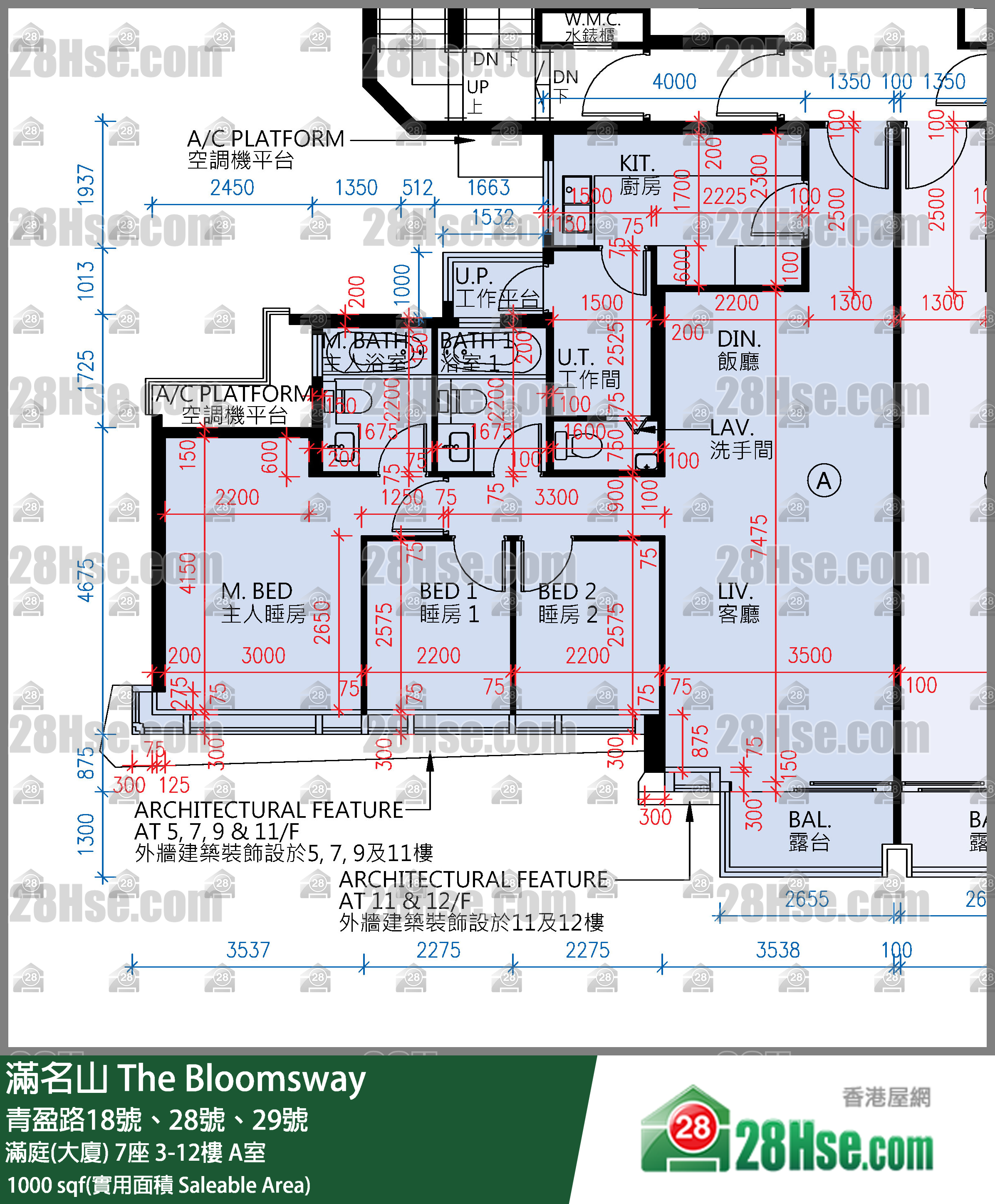 滿名山 滿庭(大廈)7座3樓 A室 平面圖