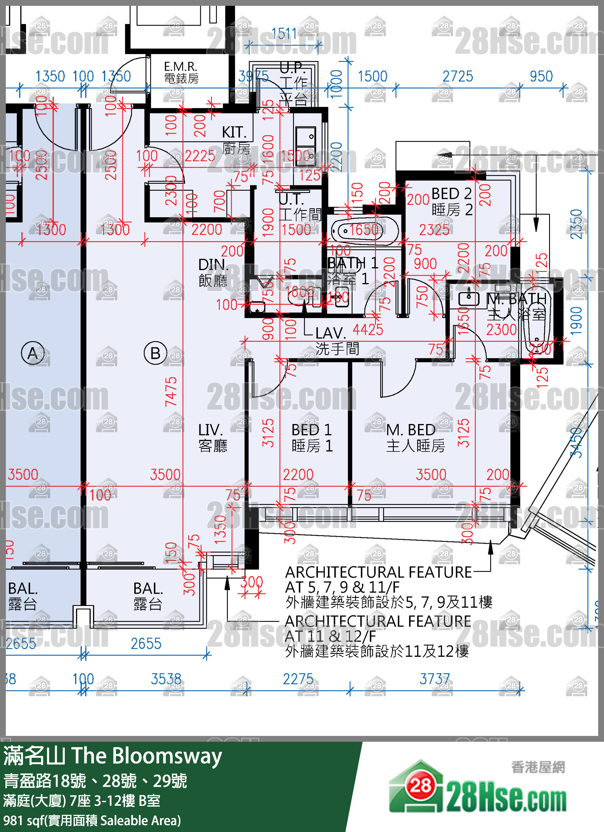 滿名山 滿庭(大廈)7座8樓 B室 平面圖