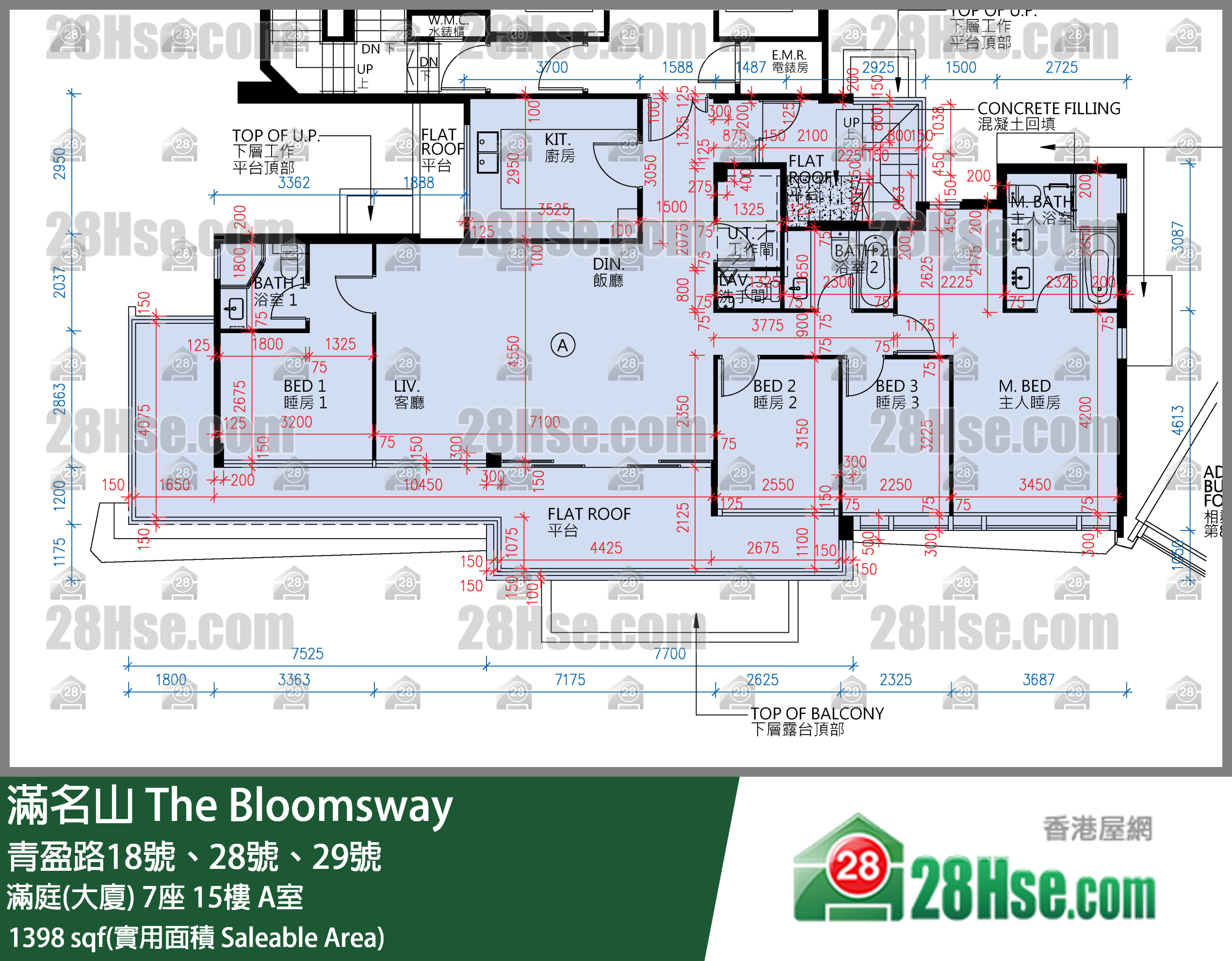 滿名山 滿庭(大廈)7座15樓 A室 平面圖