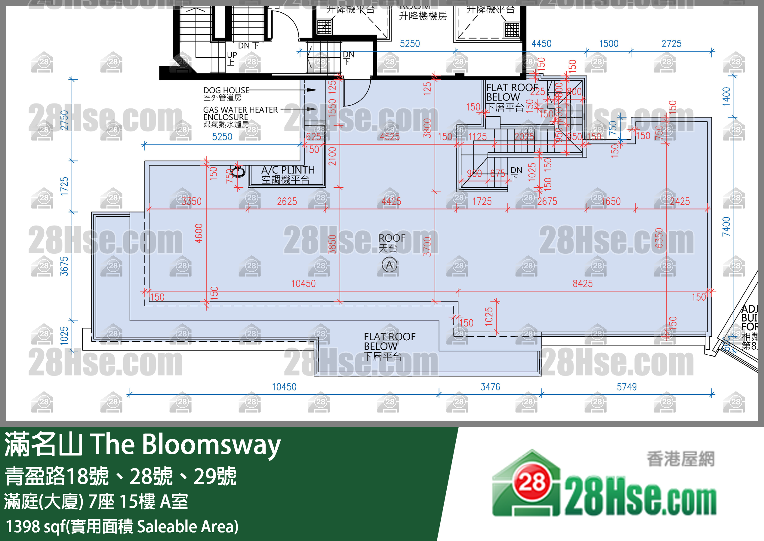 滿名山 滿庭(大廈)7座15樓 A室 平面圖