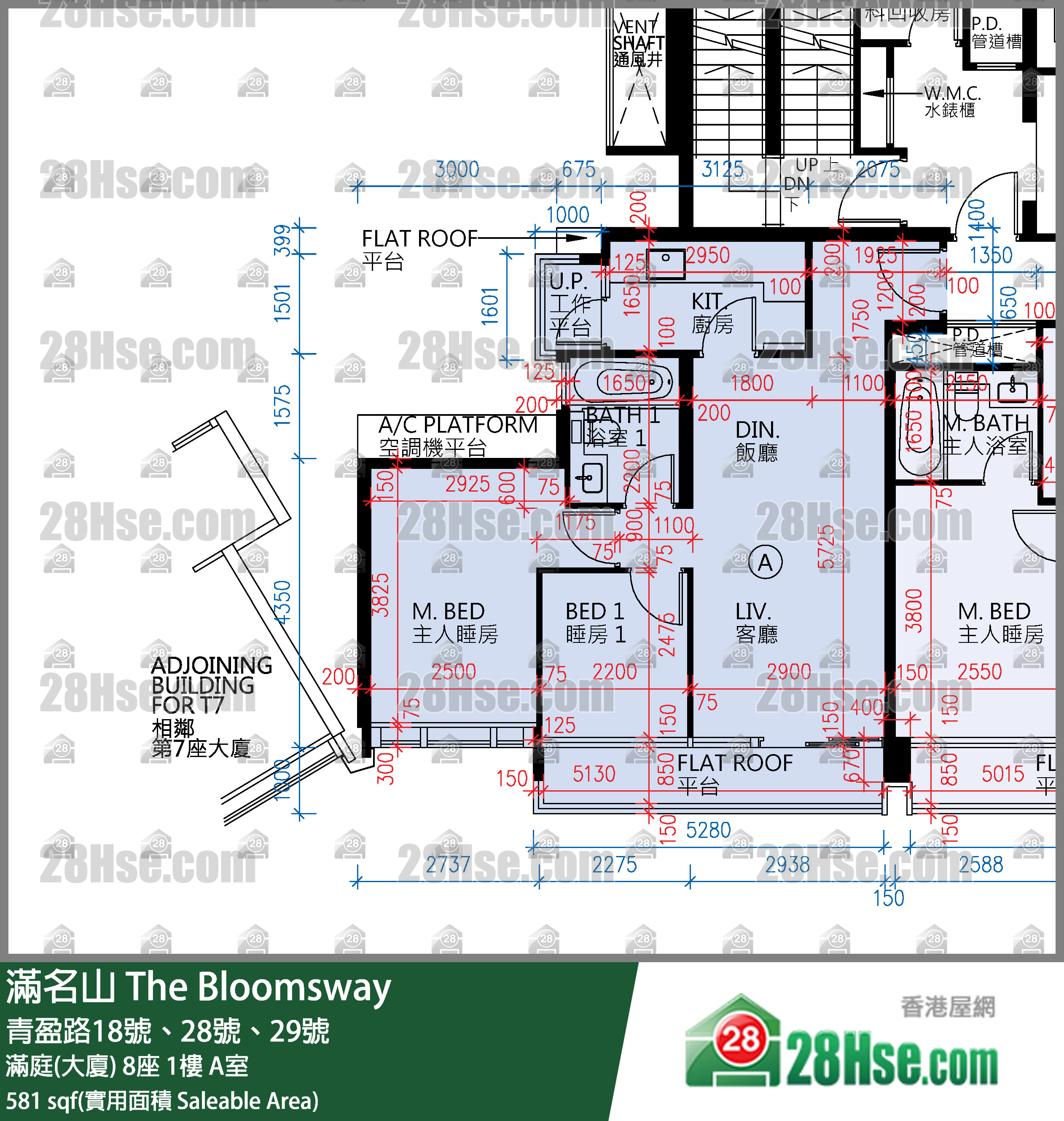 滿名山 滿庭(大廈) 8座 1樓 A室 平面圖