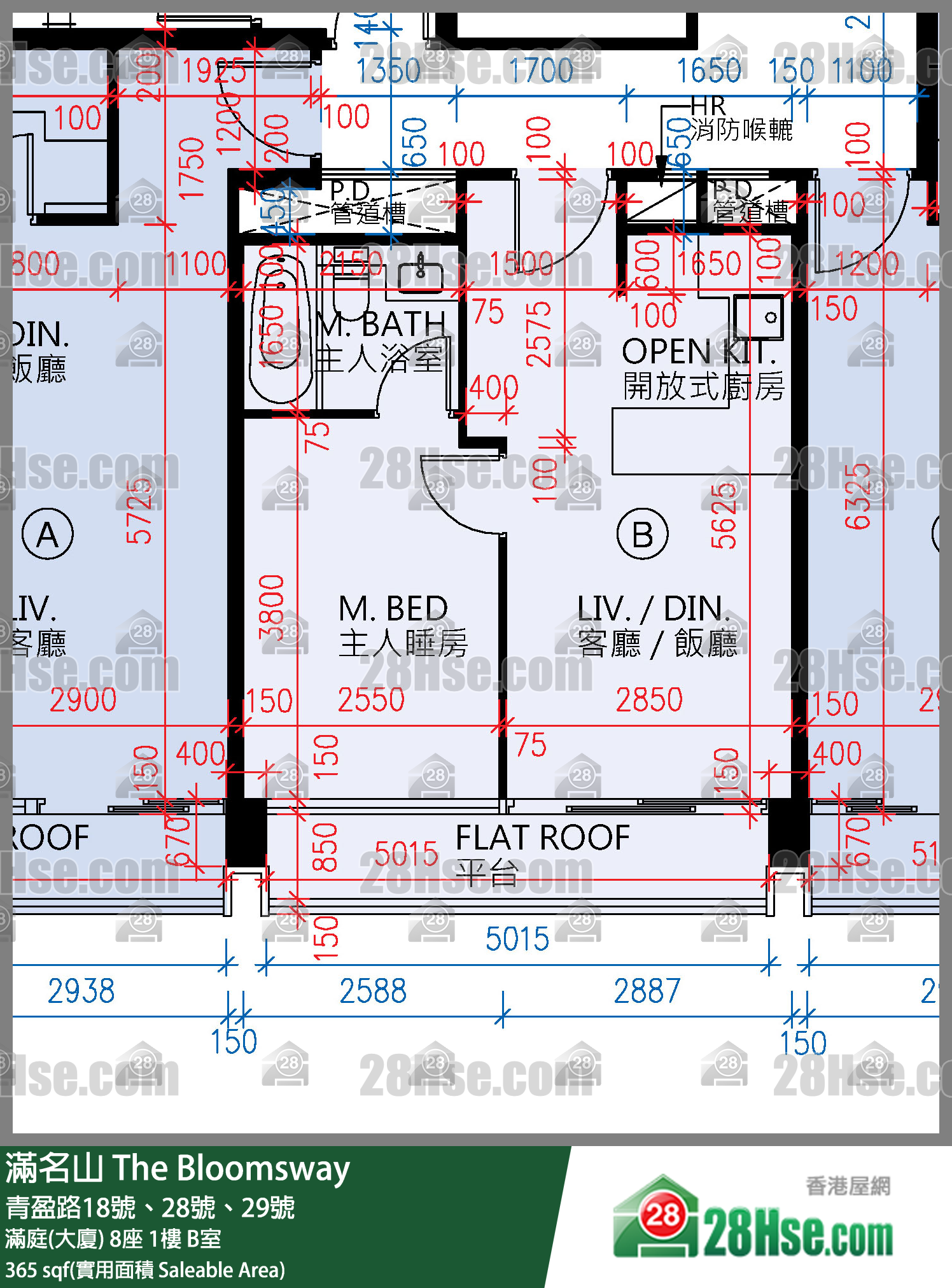 滿名山 滿庭(大廈)8座1樓 B室 平面圖