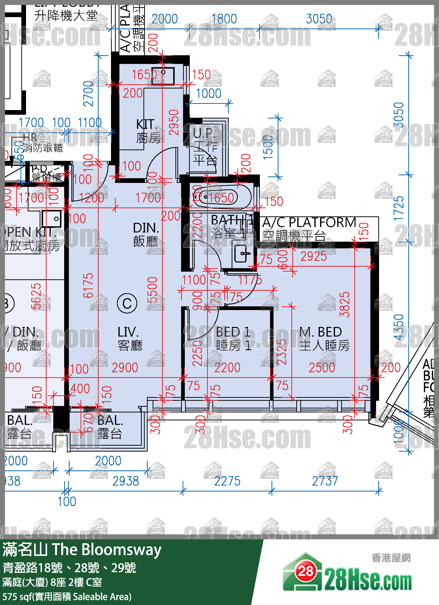 滿名山 滿庭(大廈)8座2樓 C室 平面圖