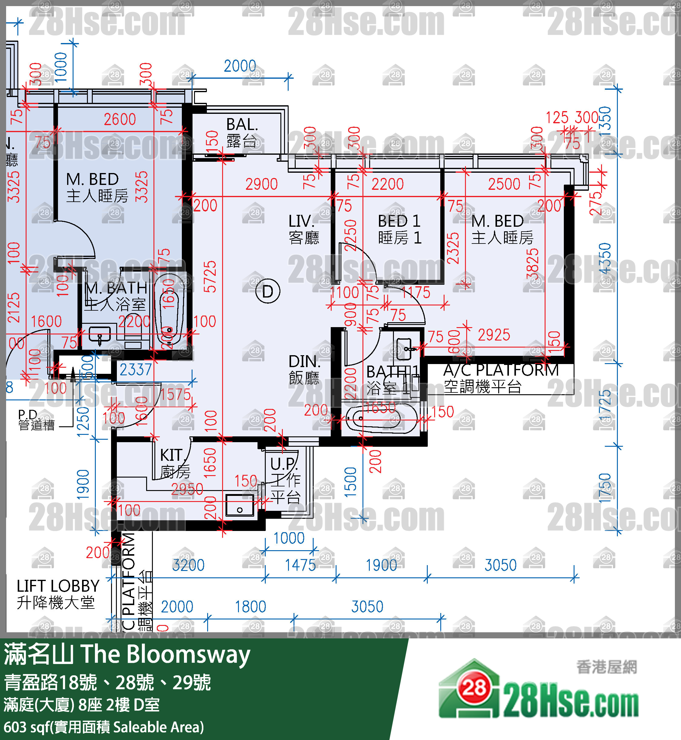 滿名山 滿庭(大廈)8座2樓 D室 平面圖