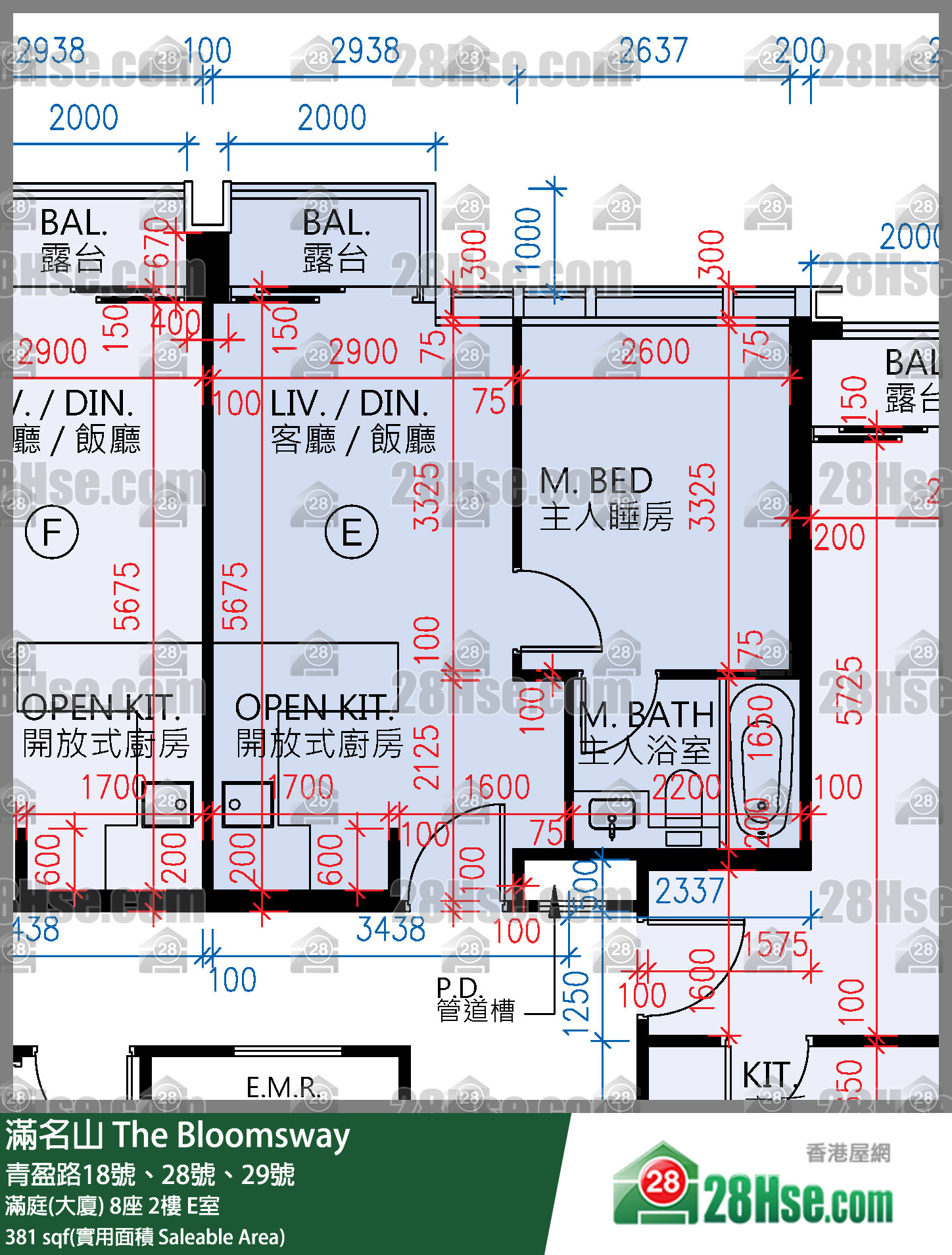 滿名山 滿庭(大廈)8座2樓 E室 平面圖