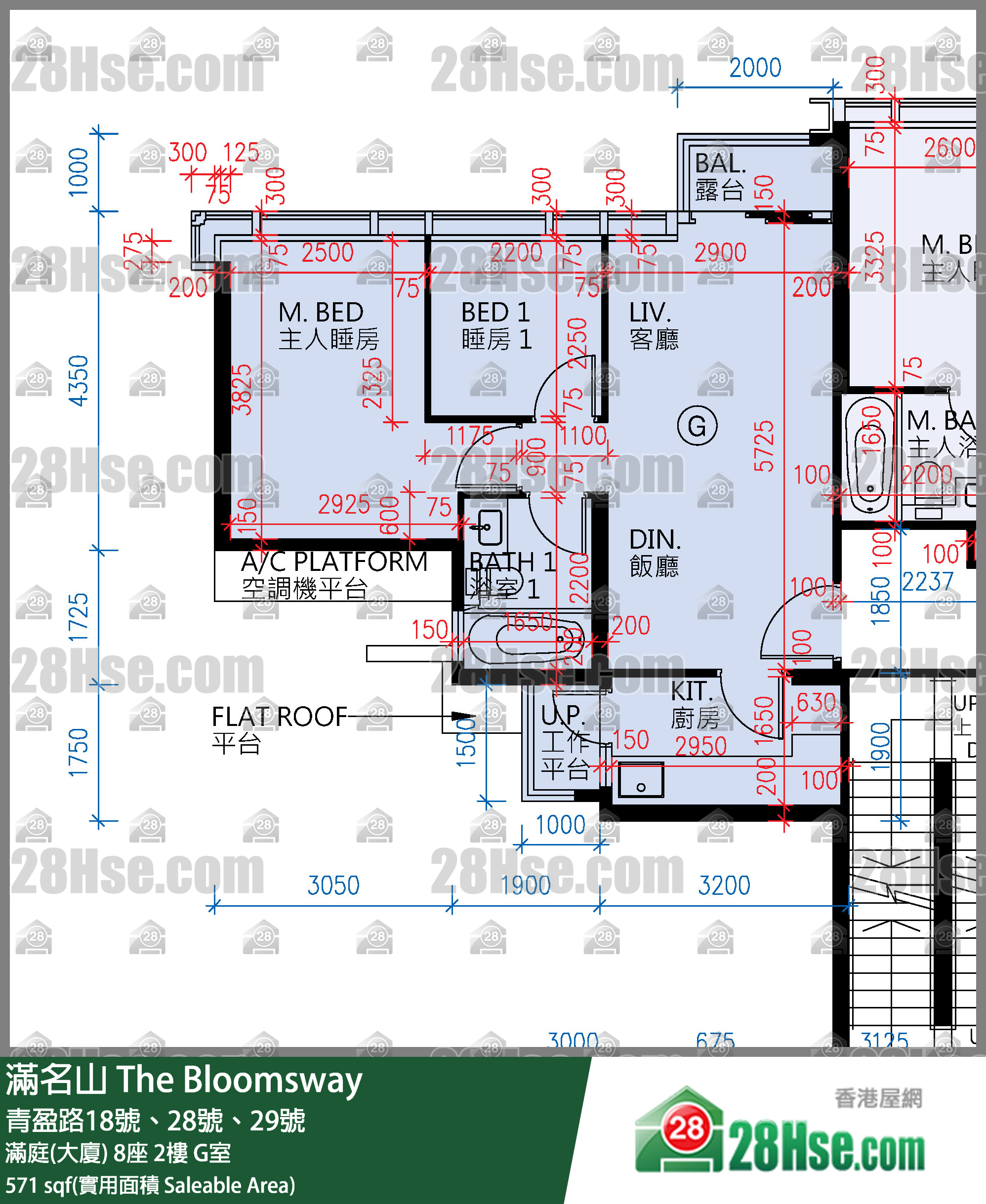 滿名山 滿庭(大廈)8座2樓 G室 平面圖