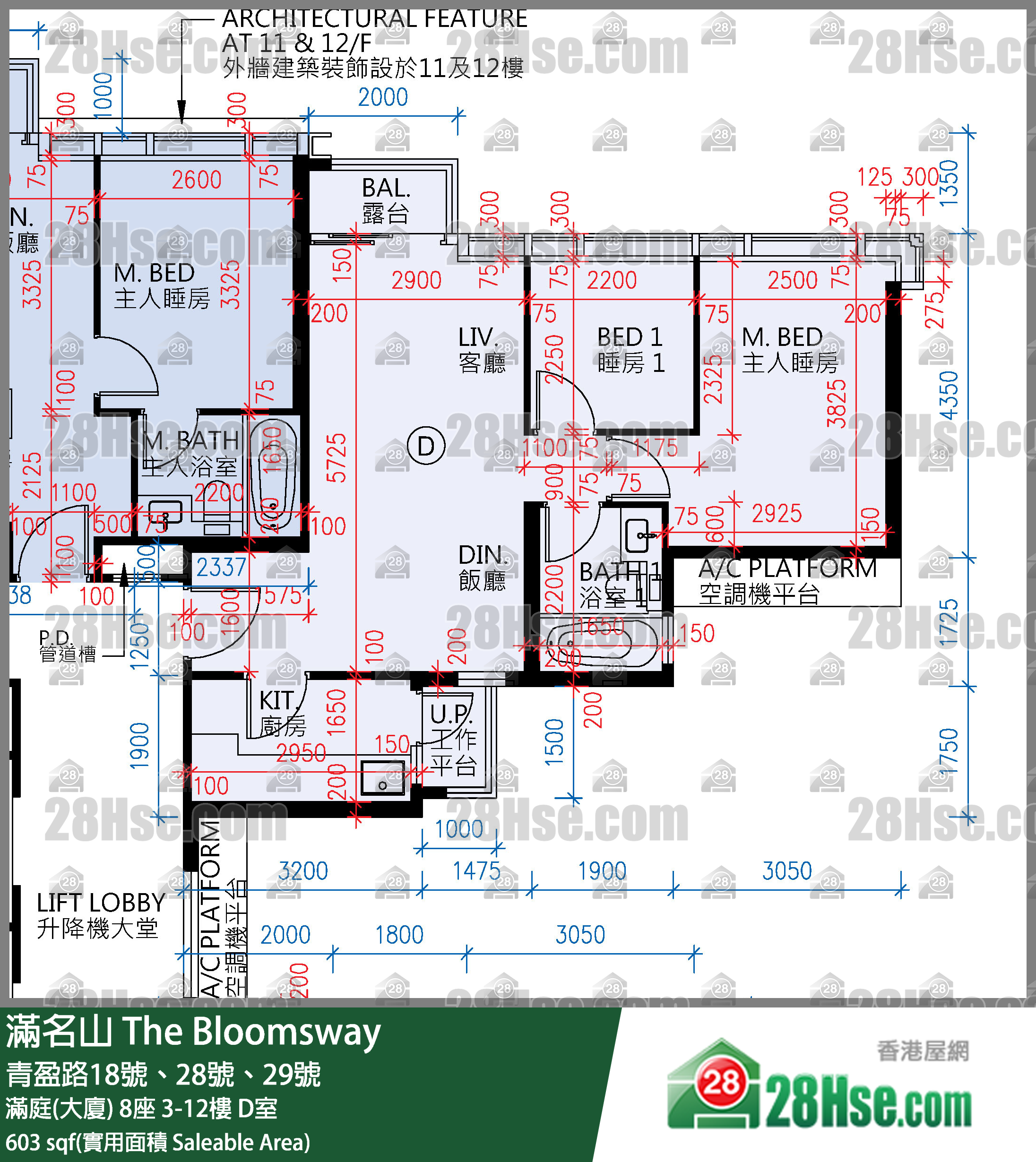 滿名山 滿庭(大廈) 8座 7樓 D室 平面圖