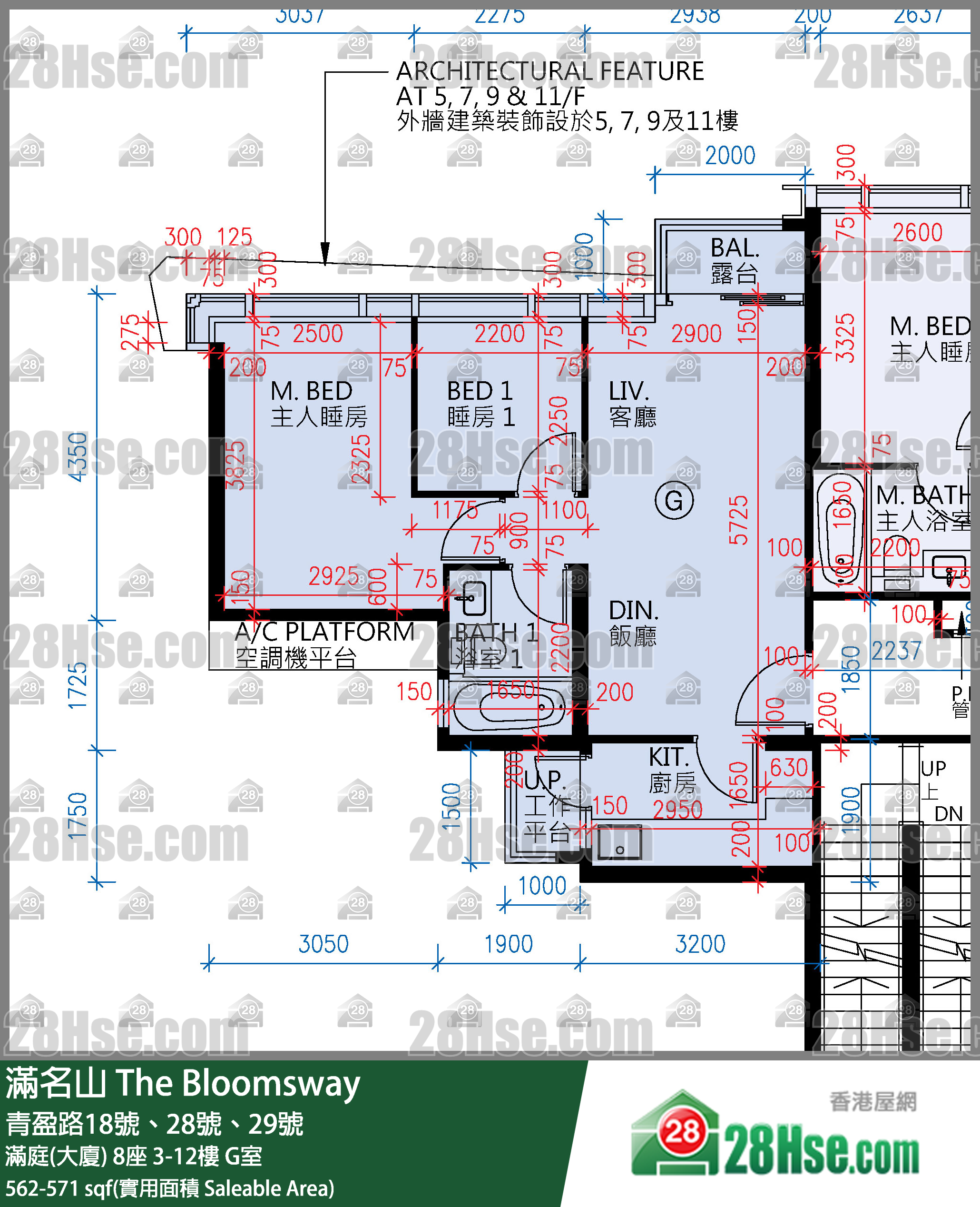 滿名山 滿庭(大廈) 8座 5樓 G室 平面圖