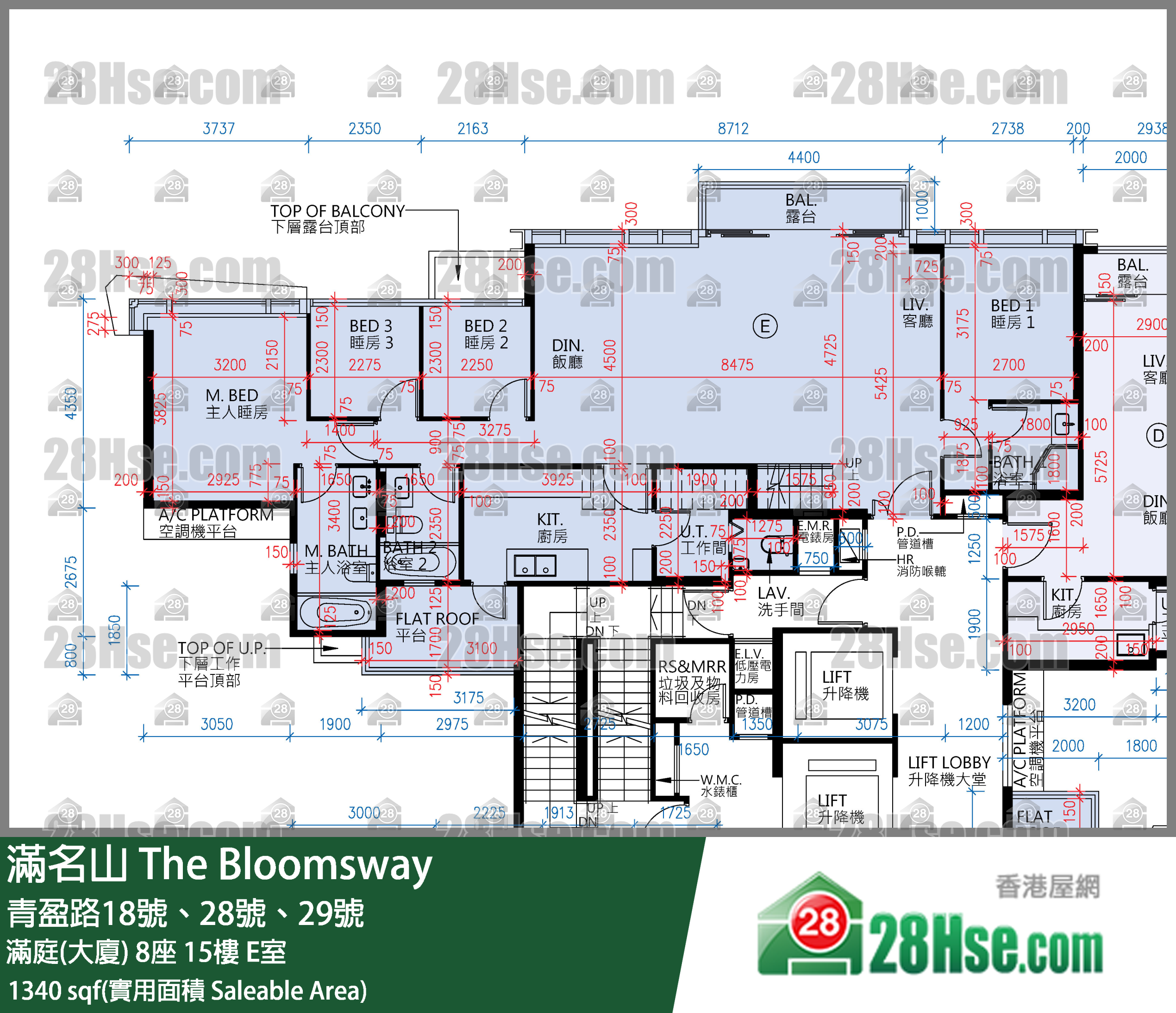 滿名山 滿庭(大廈)8座15樓 E室 平面圖
