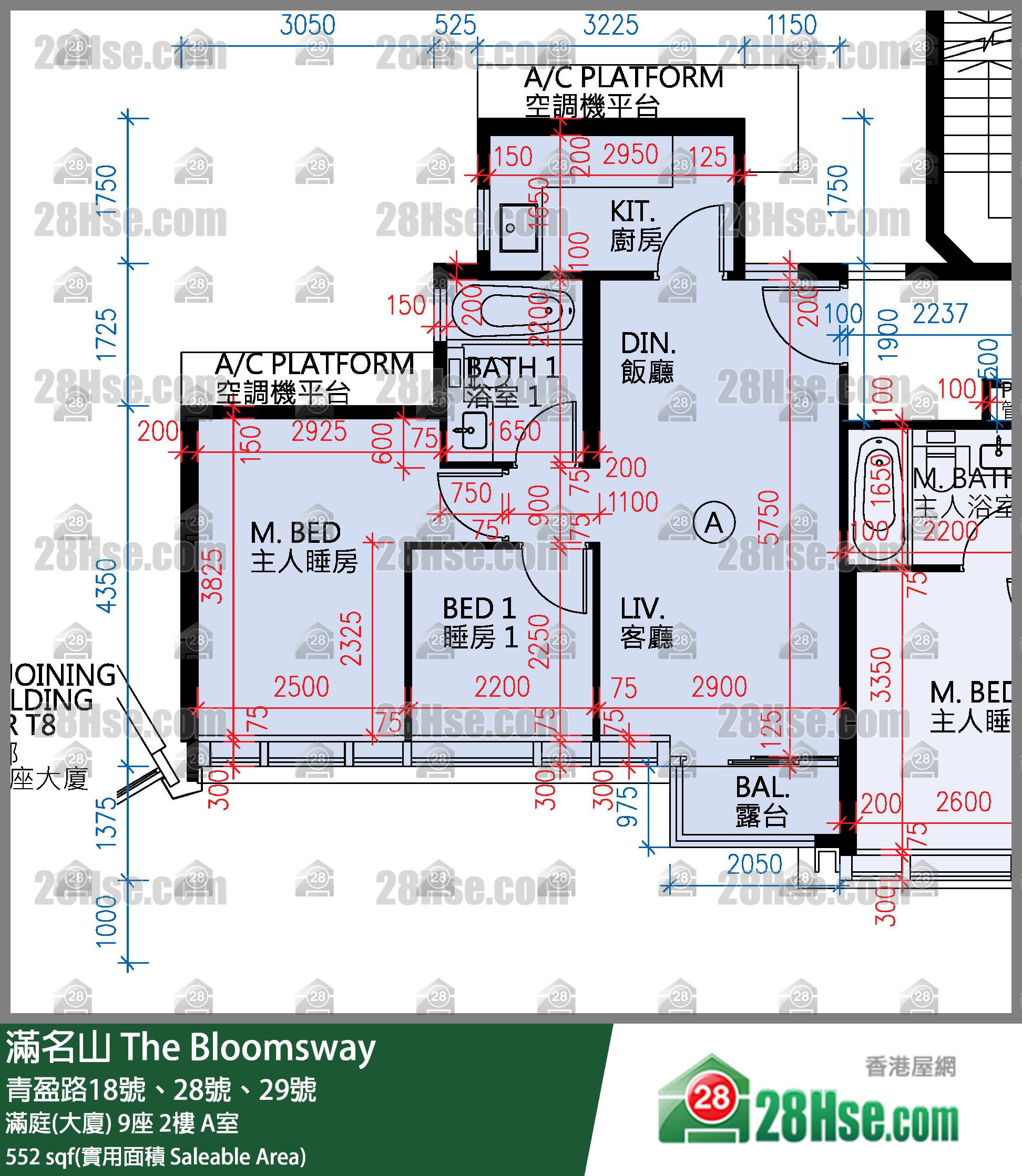 滿名山 滿庭(大廈)9座2樓 A室 平面圖
