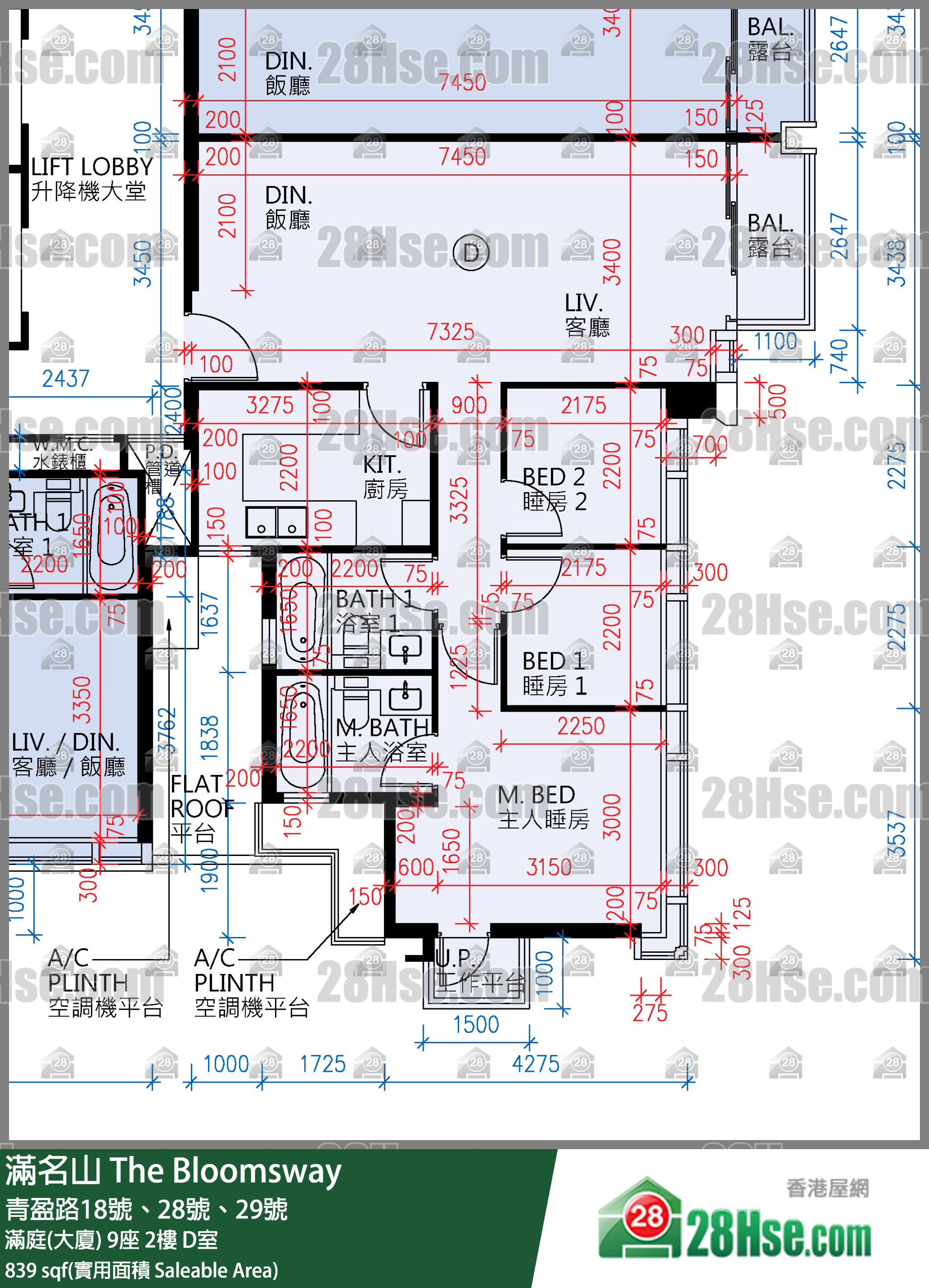 滿名山 滿庭(大廈)9座2樓 D室 平面圖