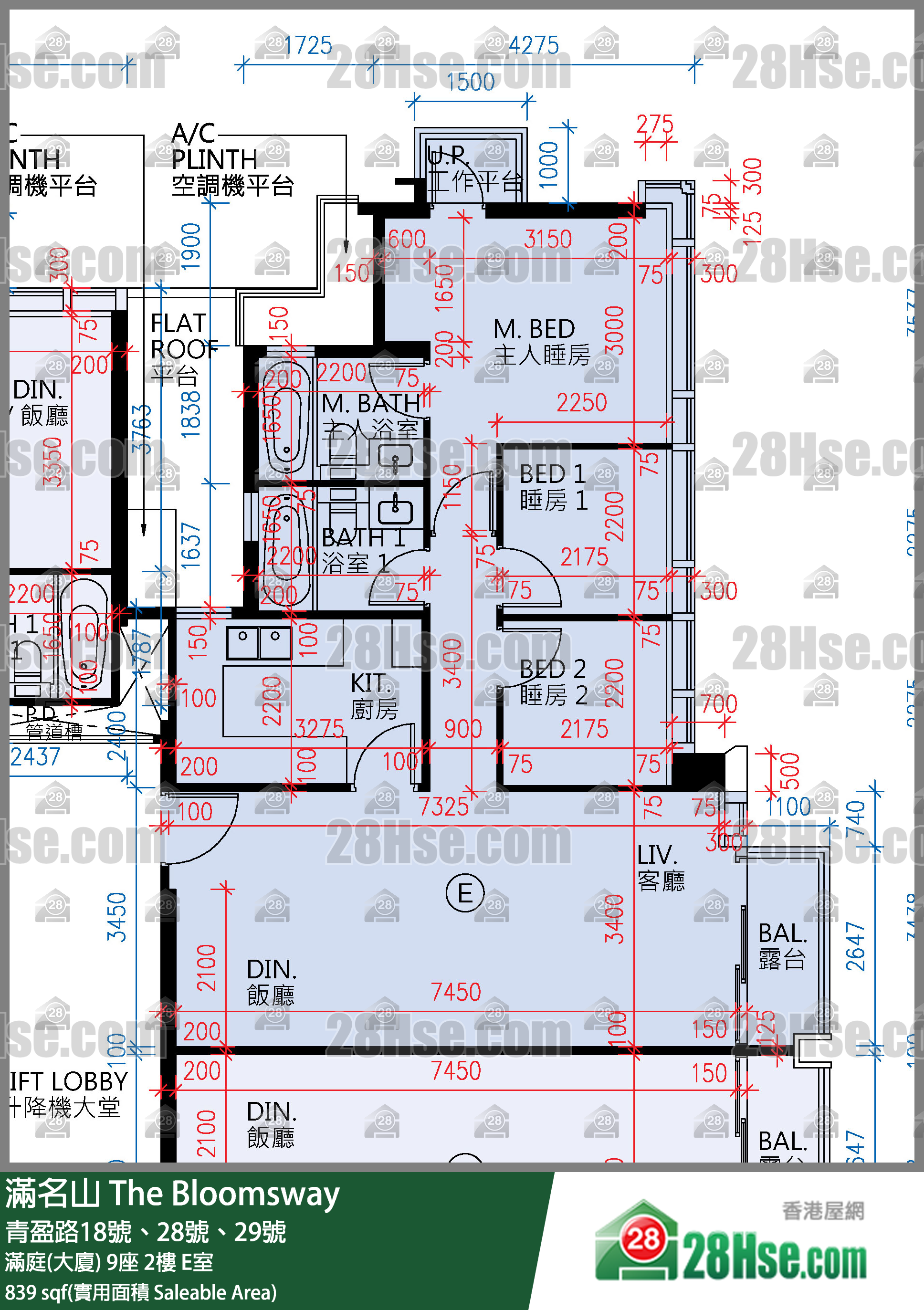 滿名山 滿庭(大廈)9座2樓 E室 平面圖