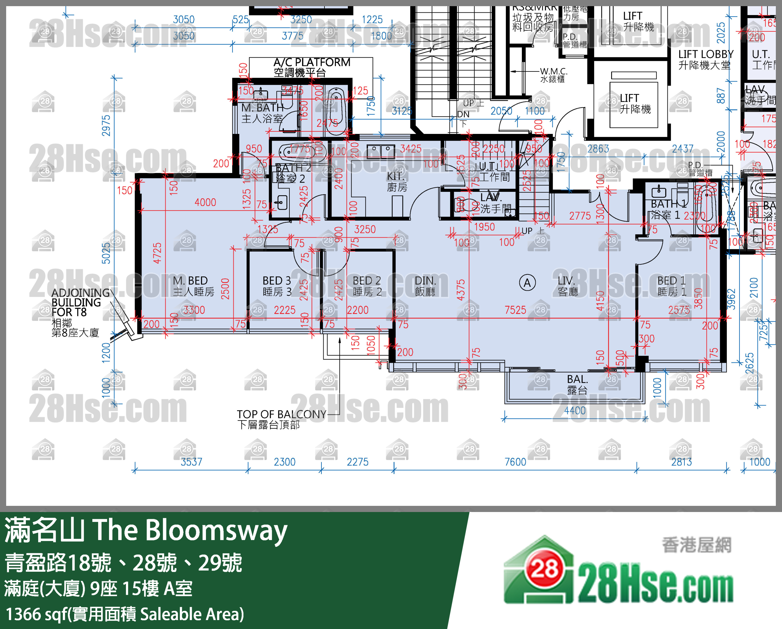 滿名山 滿庭(大廈) 9座 15樓 A室 平面圖