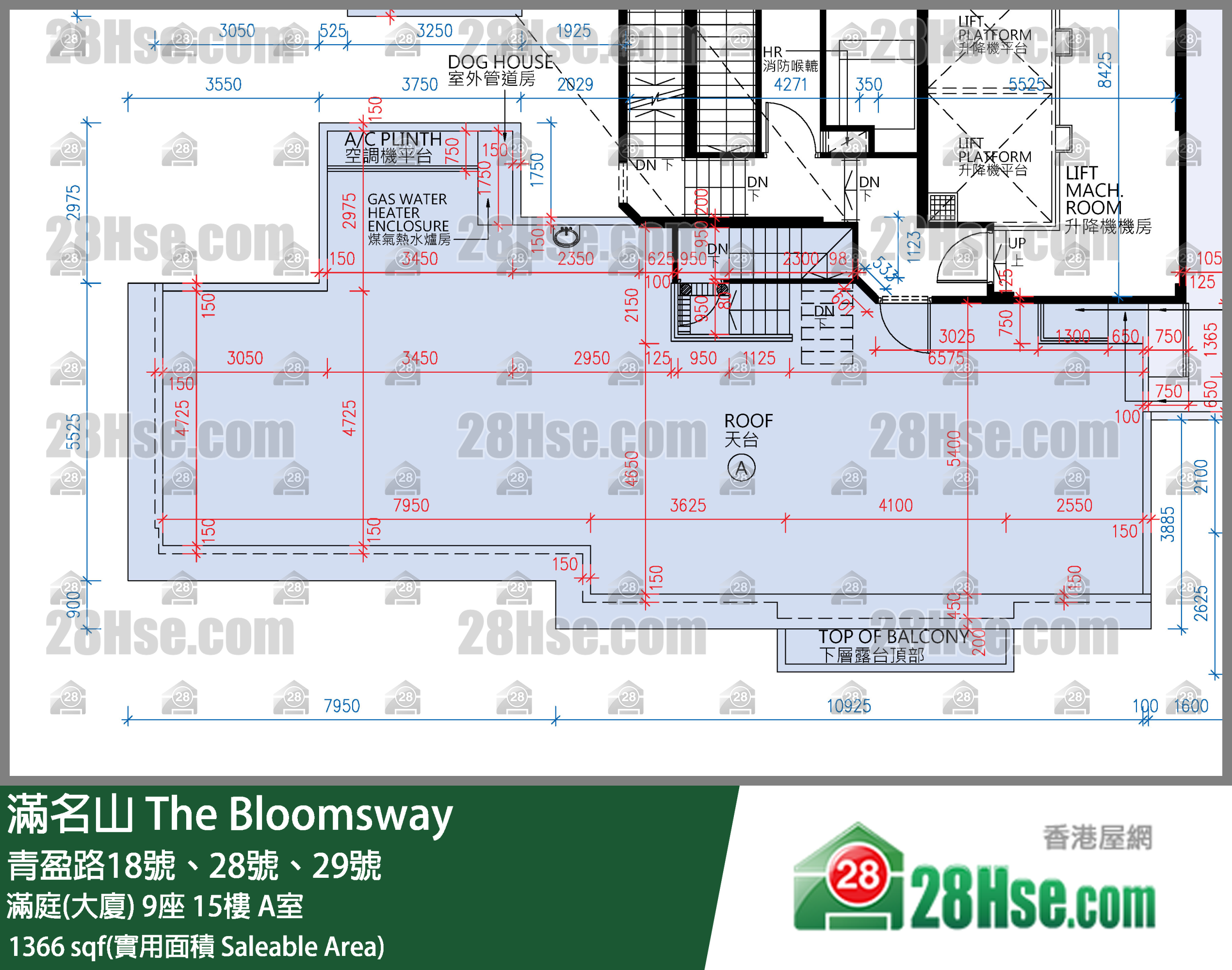 滿名山 滿庭(大廈) 9座 15樓 A室 平面圖