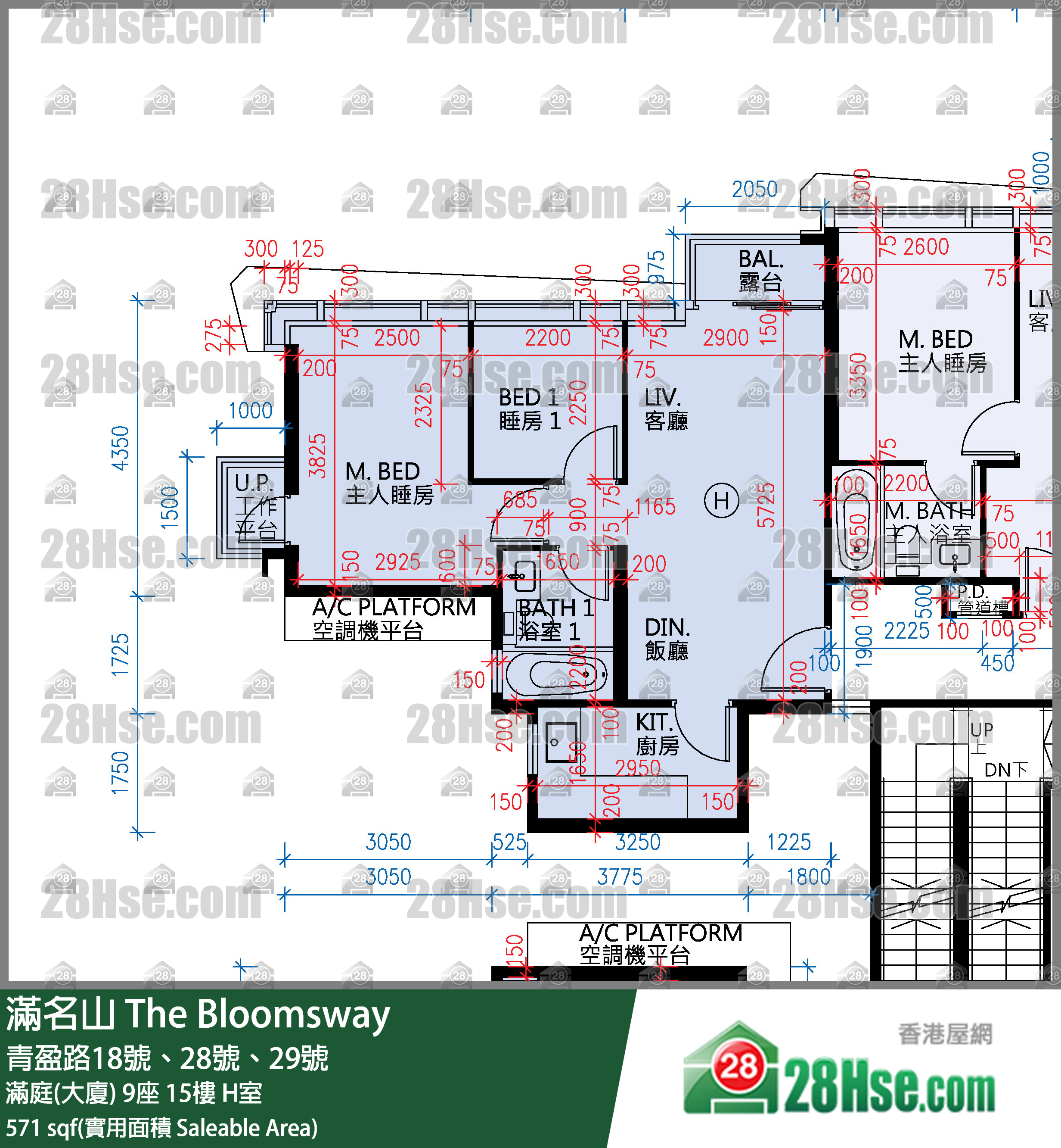滿名山 滿庭(大廈) 9座 15樓 H室 平面圖